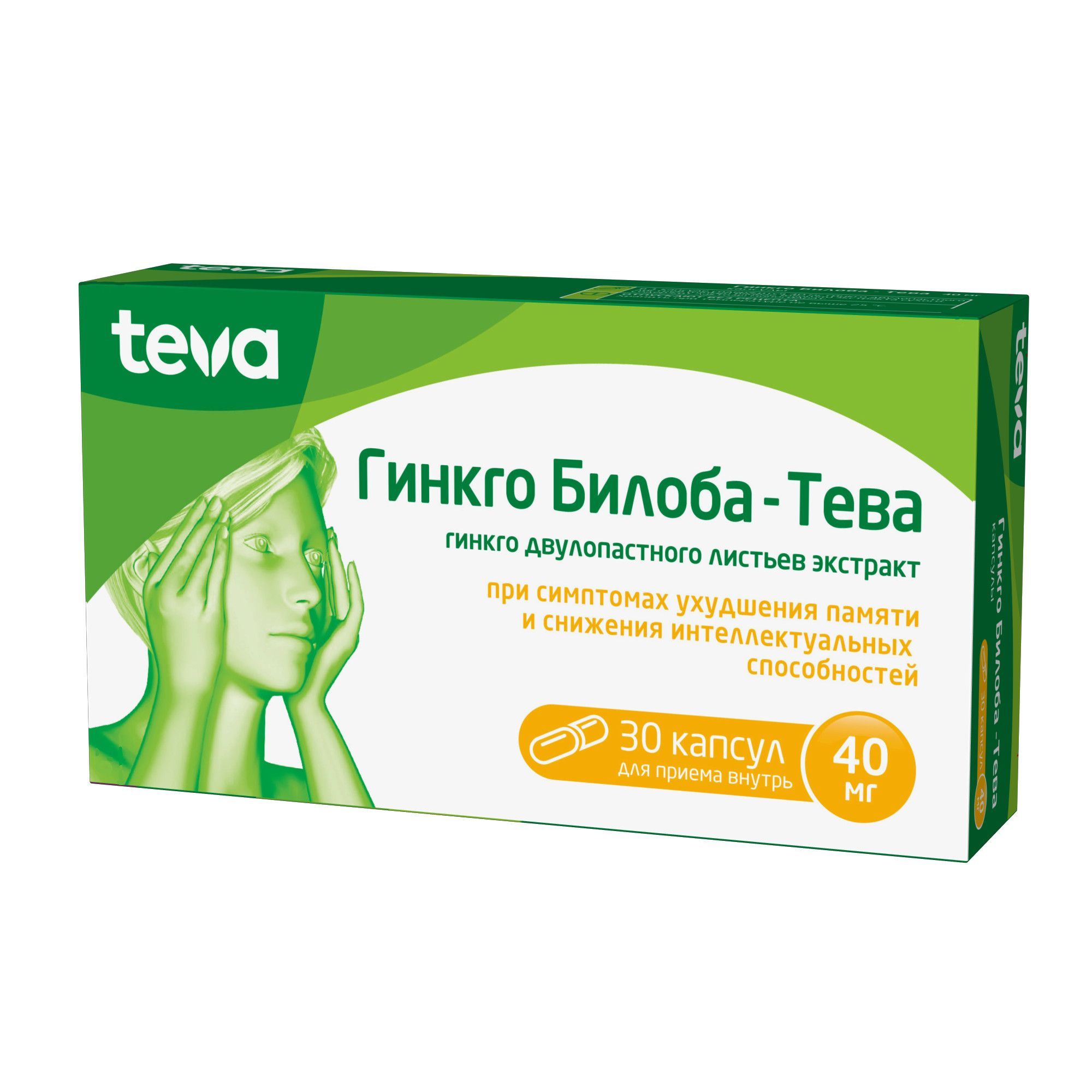 Изображение товара Гинкго билоба-Тева капсулы 40мг 30шт