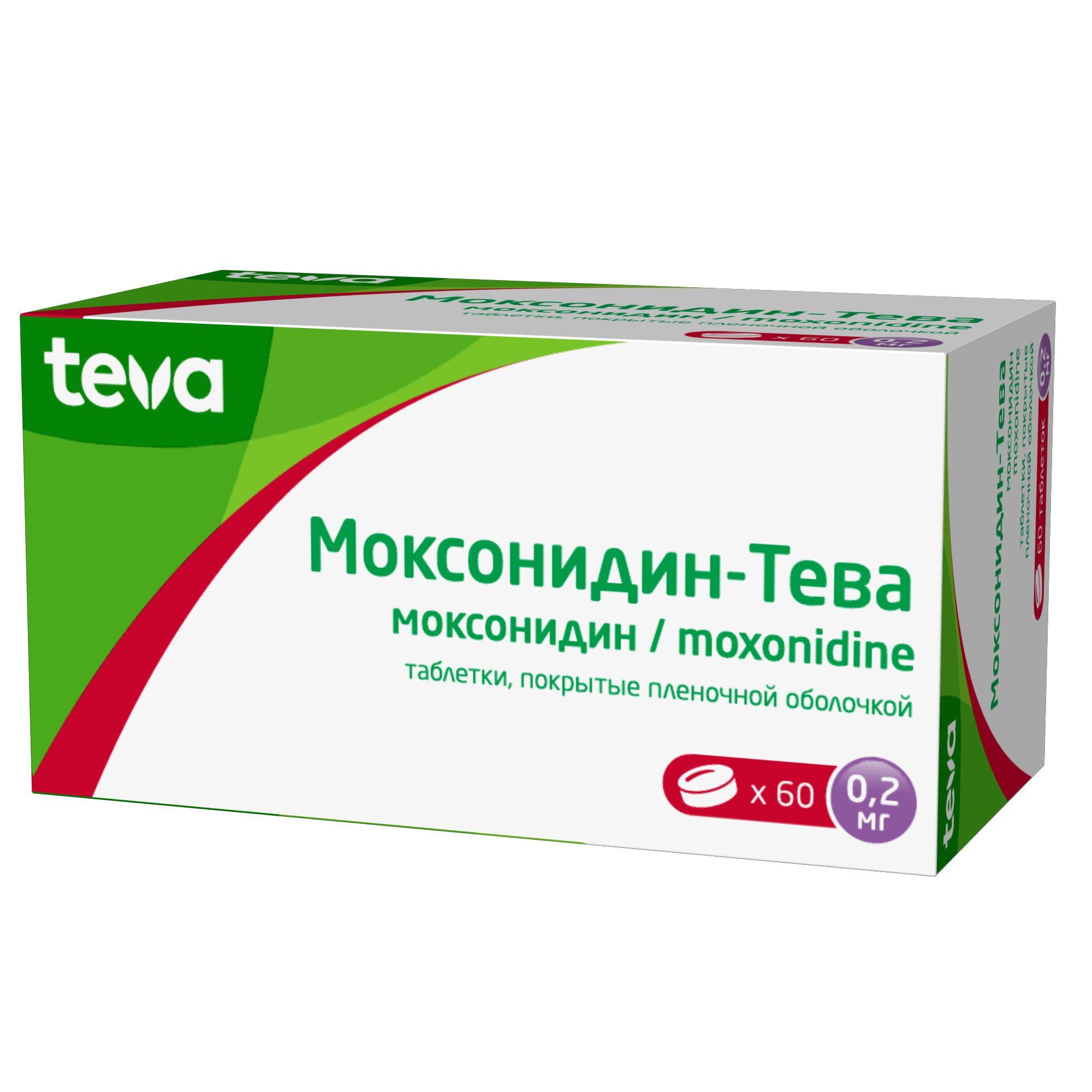 Изображение товара Моксонидин-Тева таблетки п/о плен. 0,2мг 60шт