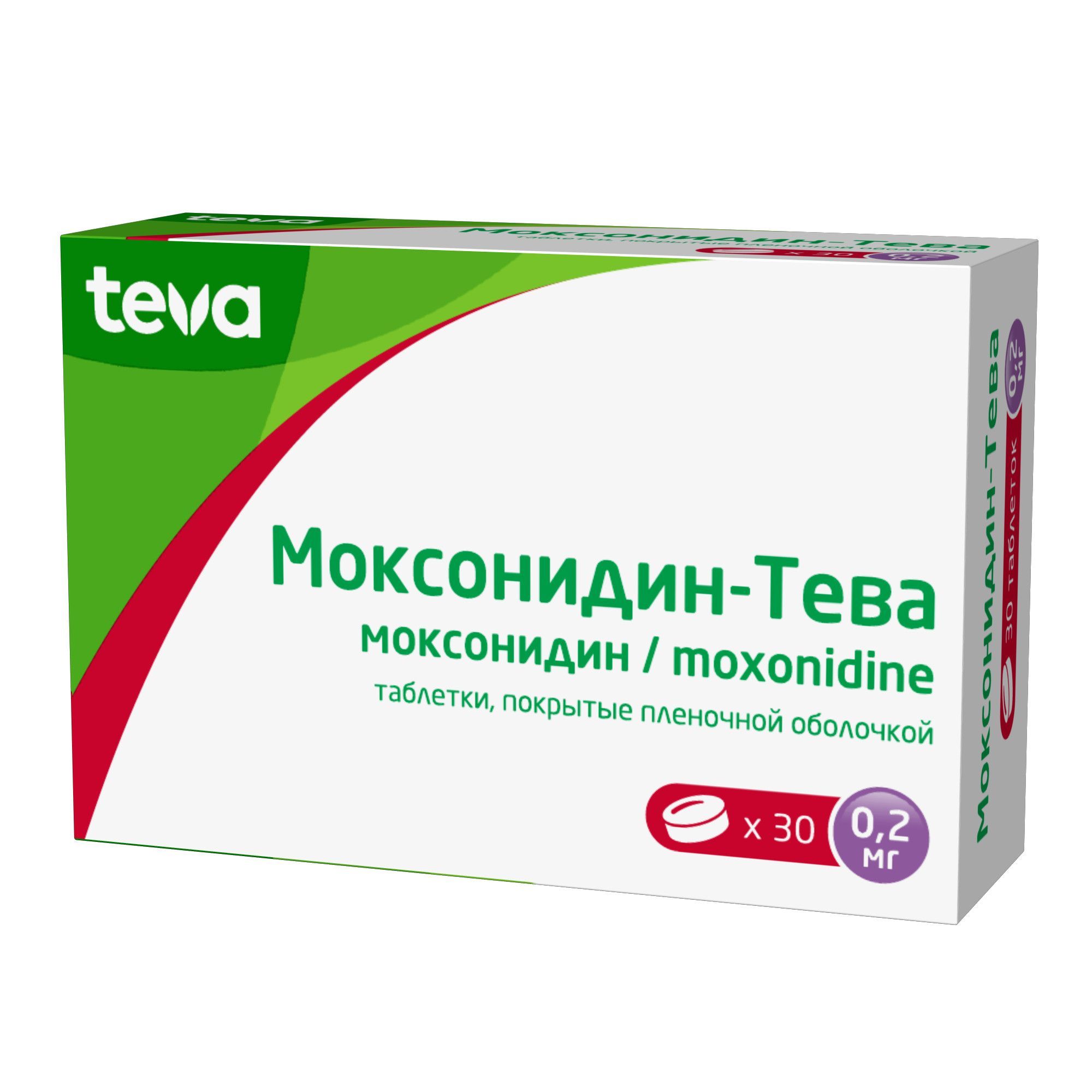 Изображение товара Моксонидин-Тева таблетки п/о плен. 0,2мг 30шт