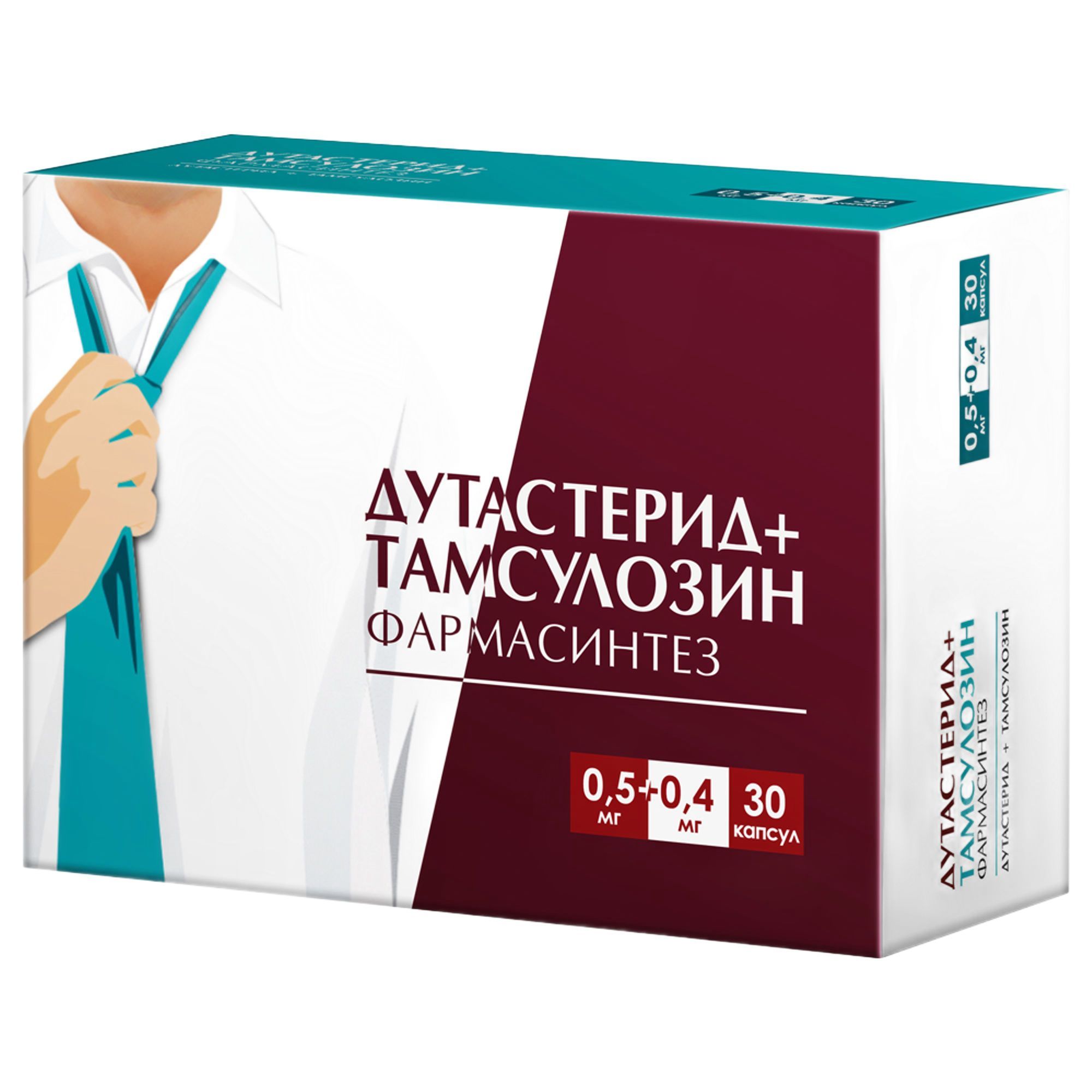 Изображение товара Дутастерид+Тамсулозин Фармасинтез капсулы с модифицированным высвобождением 0,5мг+0,4мг 30шт