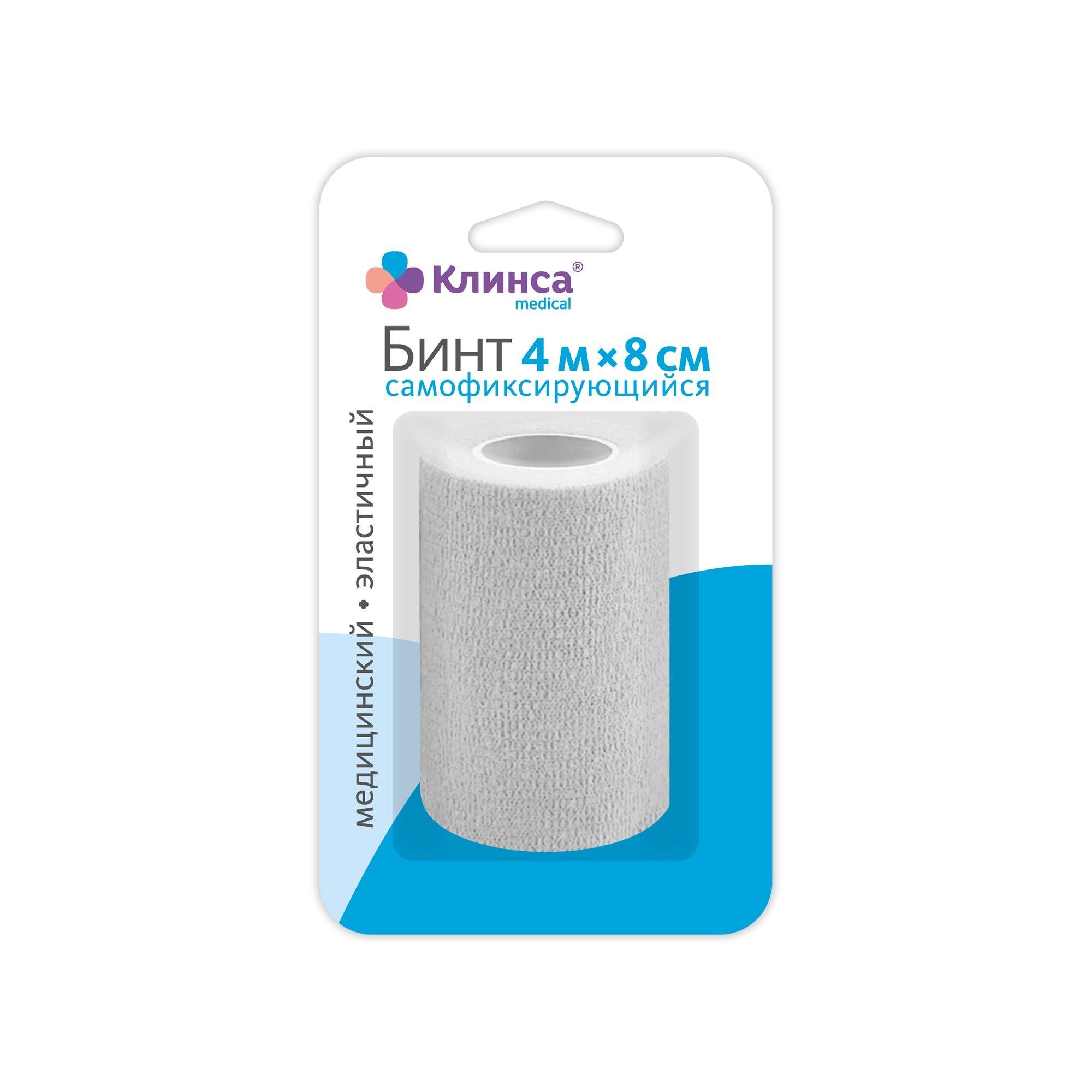 Изображение товара Бинт самофиксирующийся эластичный на пропиленовой основе белый Клинса 4м x 8см