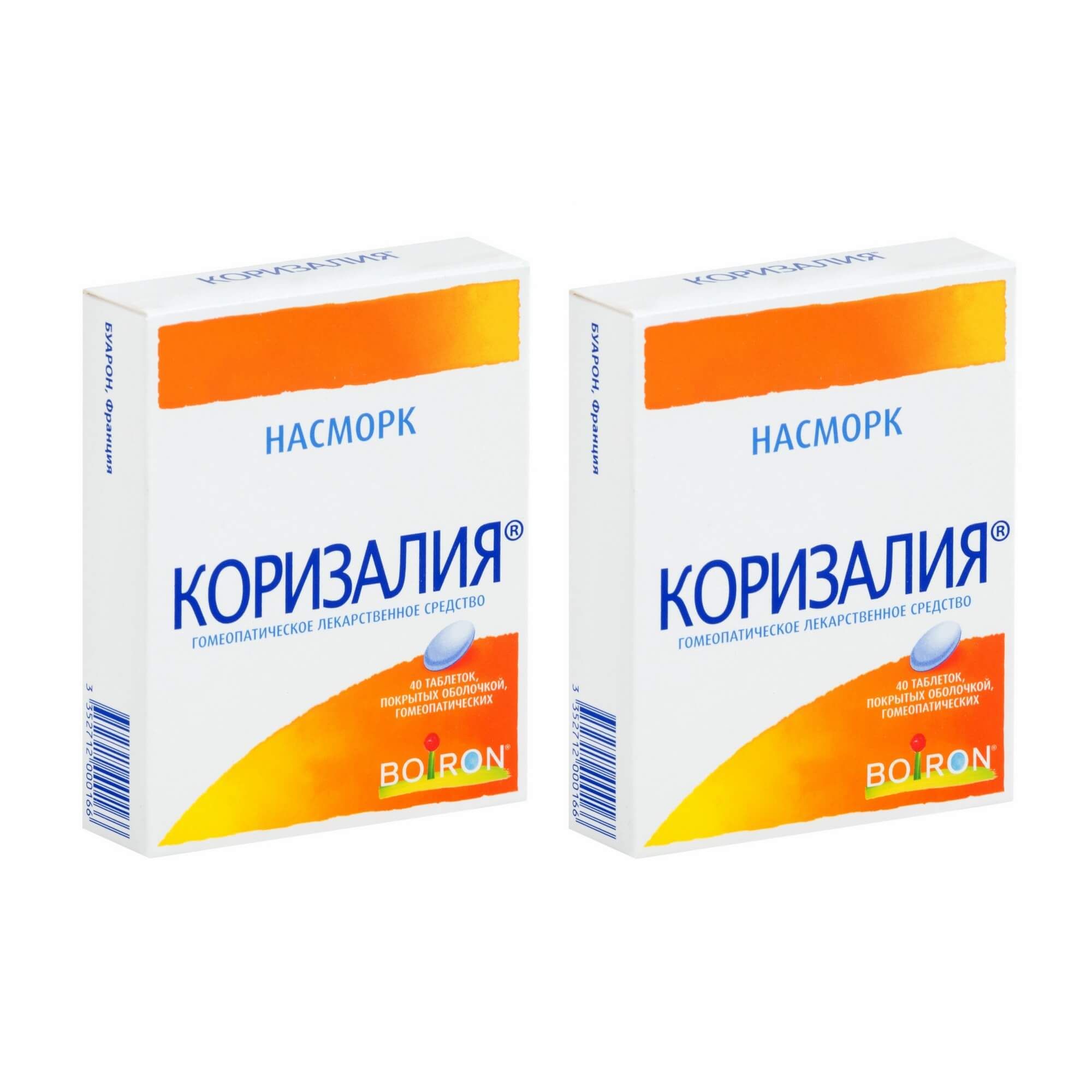 Изображение товара 2Х Коризалия таблетки п/о плен. 40шт