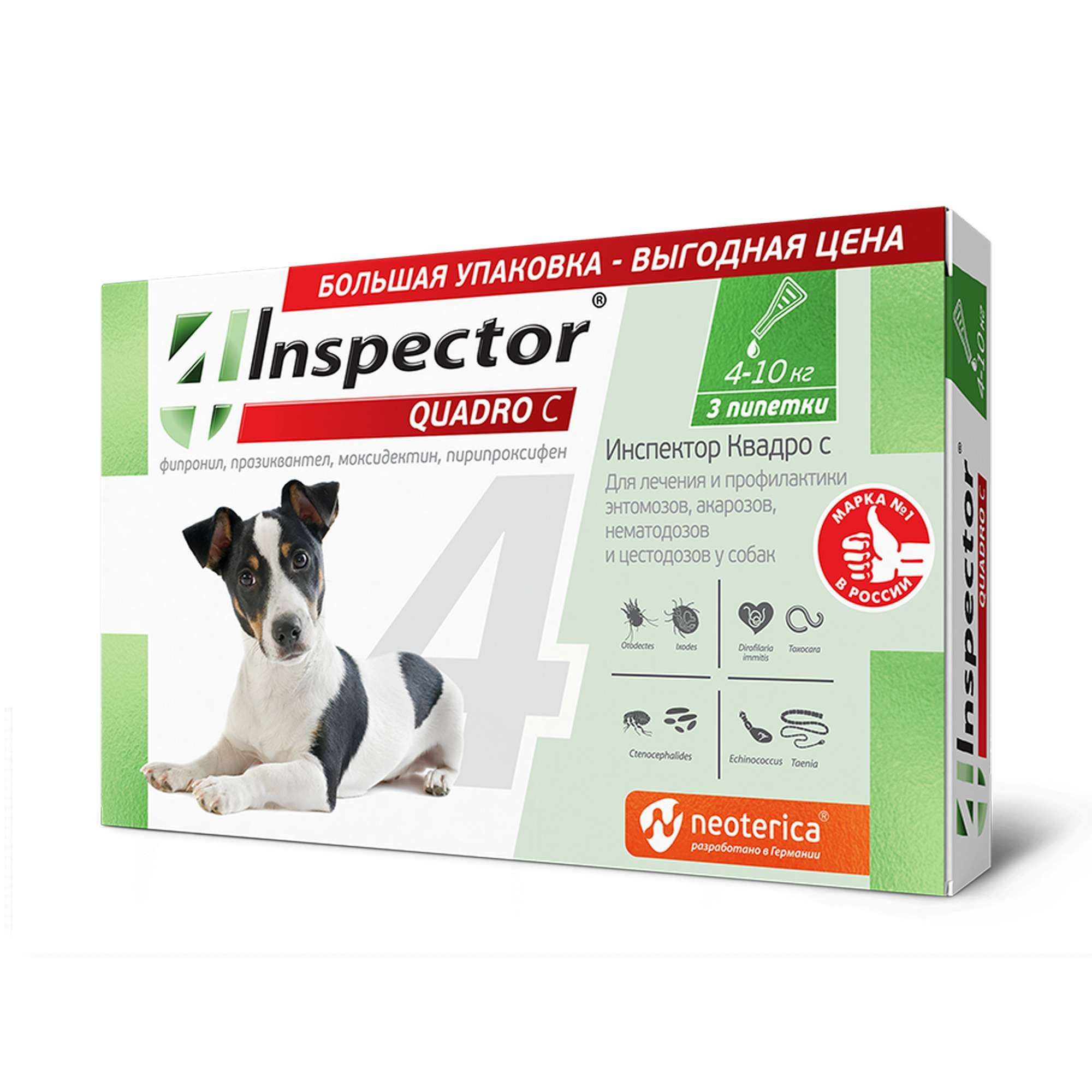 Изображение товара Инспектор Квадро С раствор для наружного применения для собак массой от 4 до 10кг фл. 1мл 3шт