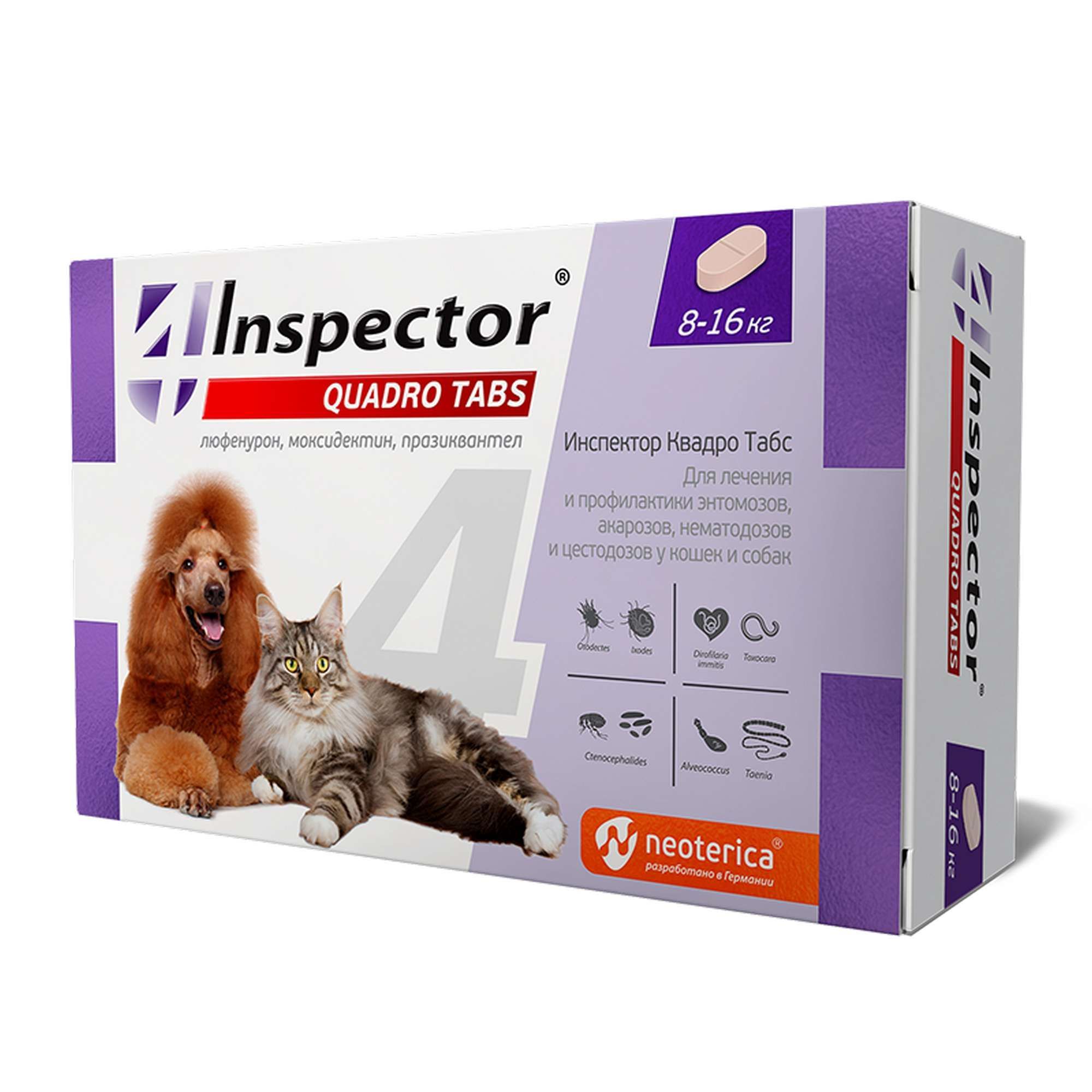 Изображение товара Инспектор Квадро Табс таблетки для кошек и собак массой от 8 до 16кг 160мг+4,8мг+80мг 4шт