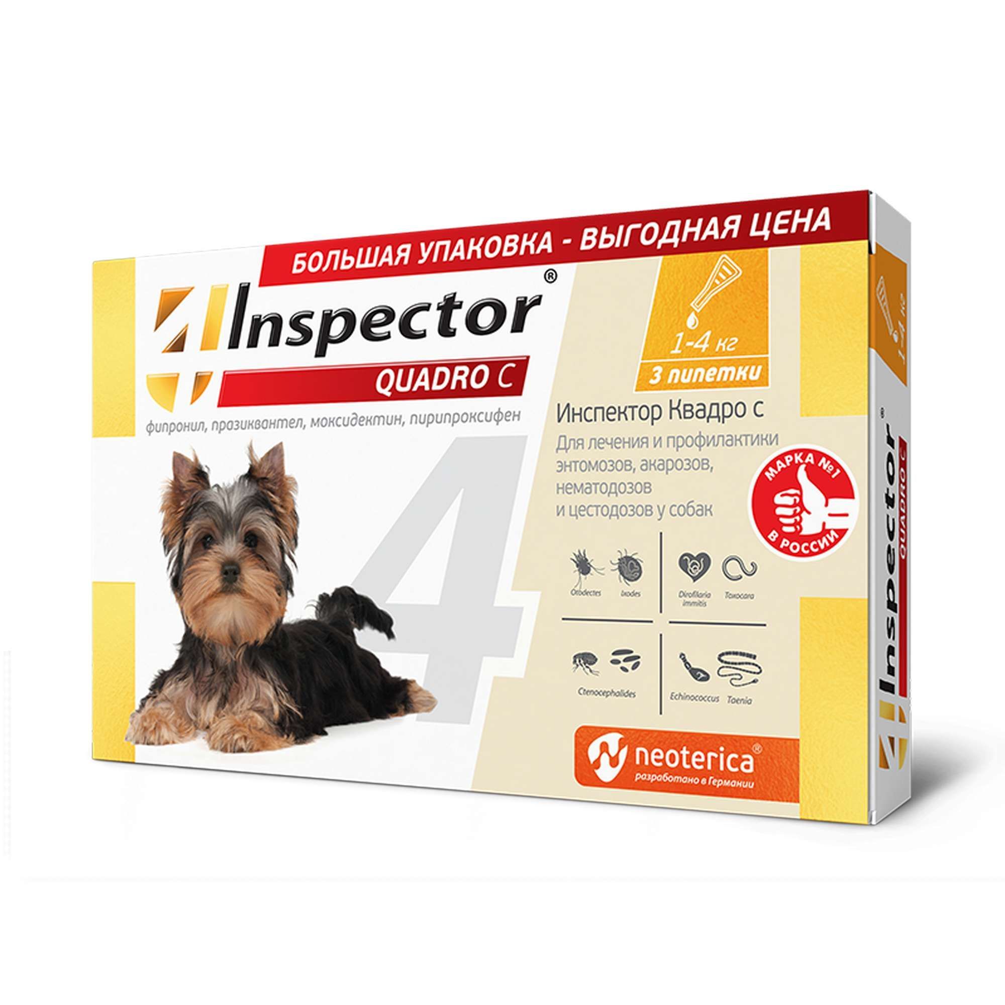 Изображение товара Инспектор Квадро капли от паразитов для собак до 4 кг 3 шт по 0,4 мл