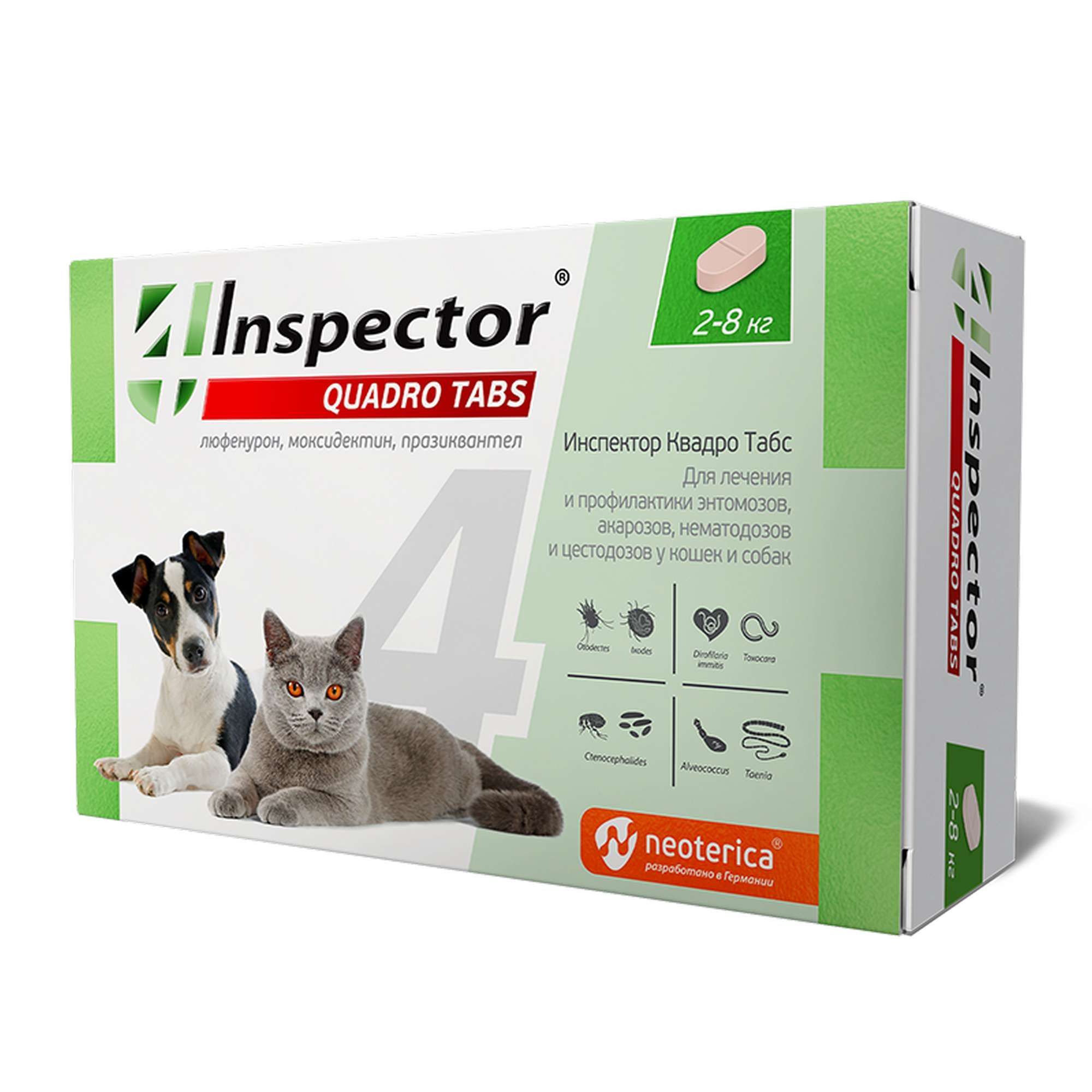 Изображение товара Инспектор Квадро Табс таблетки для кошек и собак массой от 2 до 8кг 40мг+1,2мг+20мг 4шт