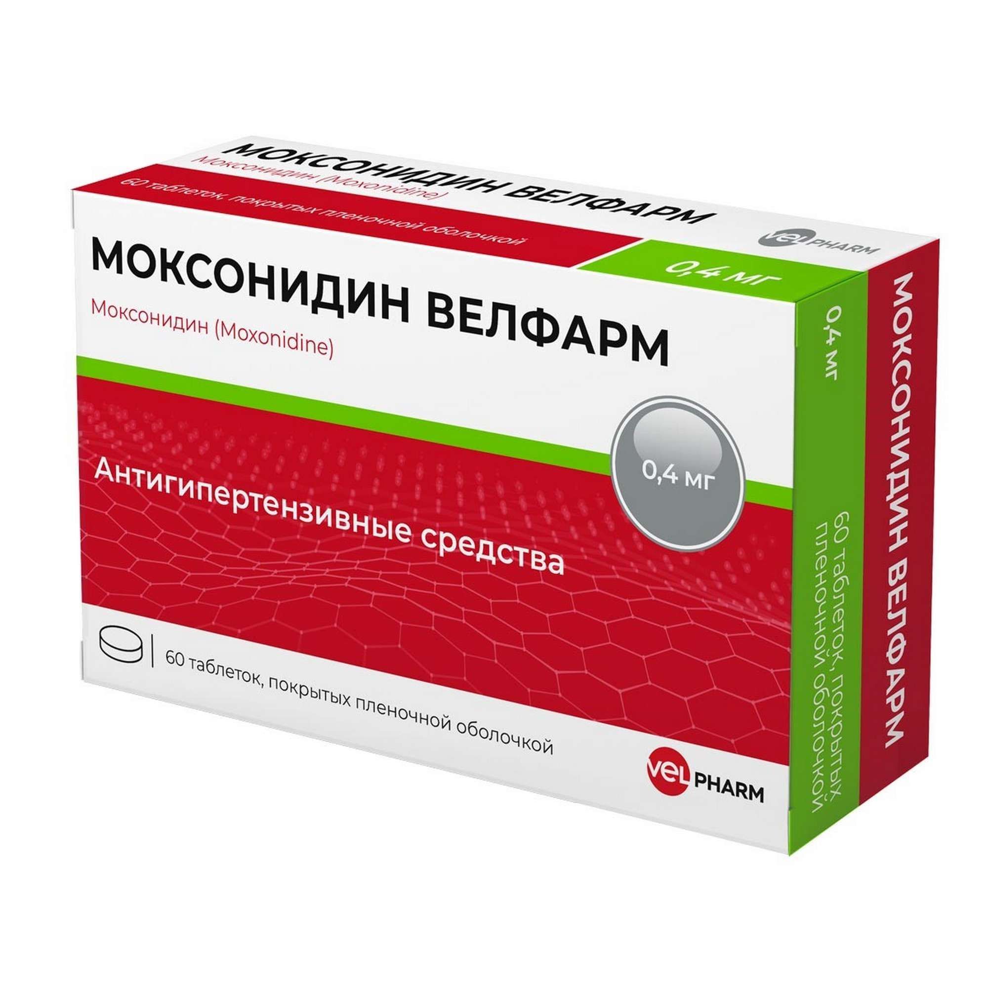 Изображение товара Моксонидин Велфарм таблетки п/о плен. 0,4мг 60шт