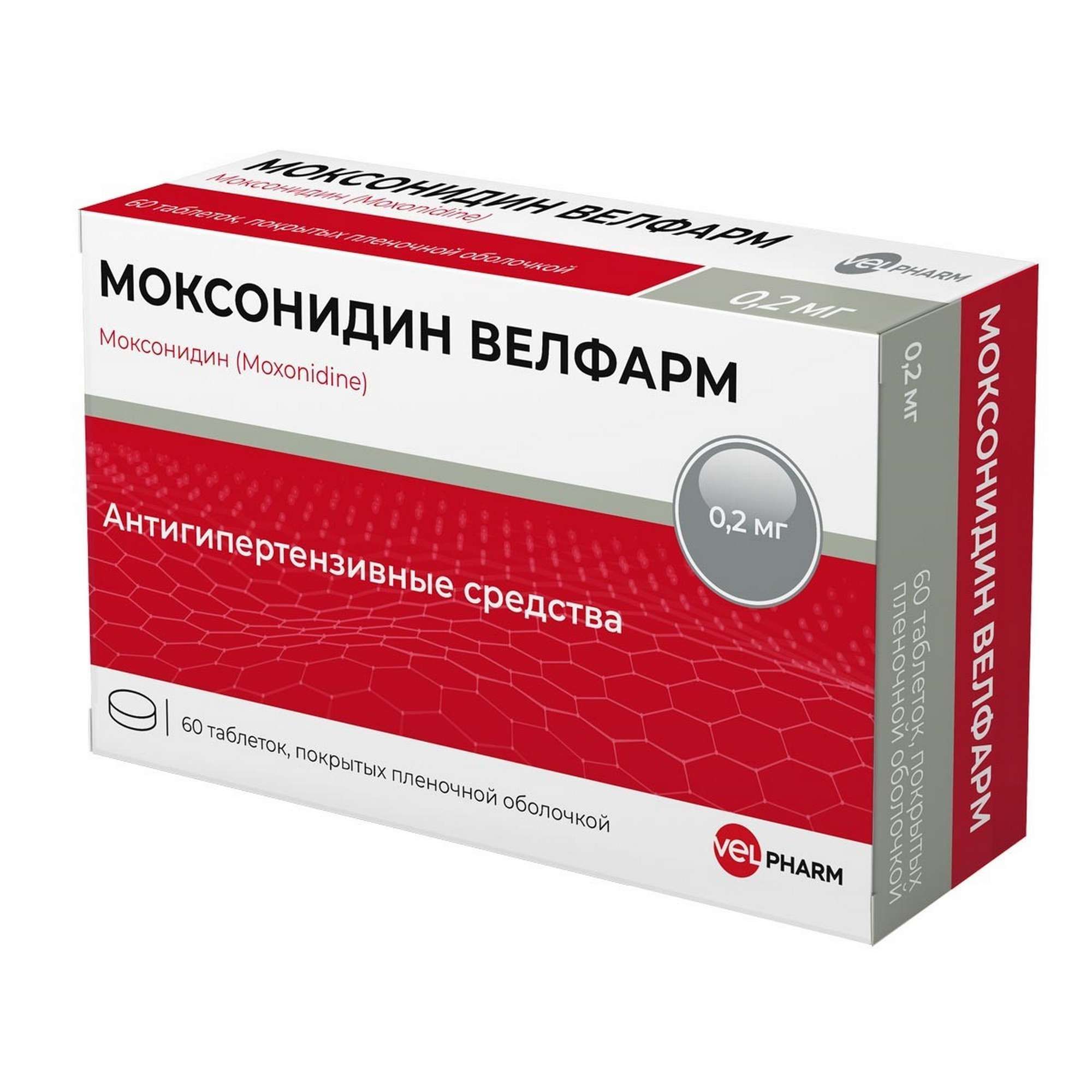 Изображение товара Моксонидин Велфарм таблетки п/о плен. 0,2мг 60шт
