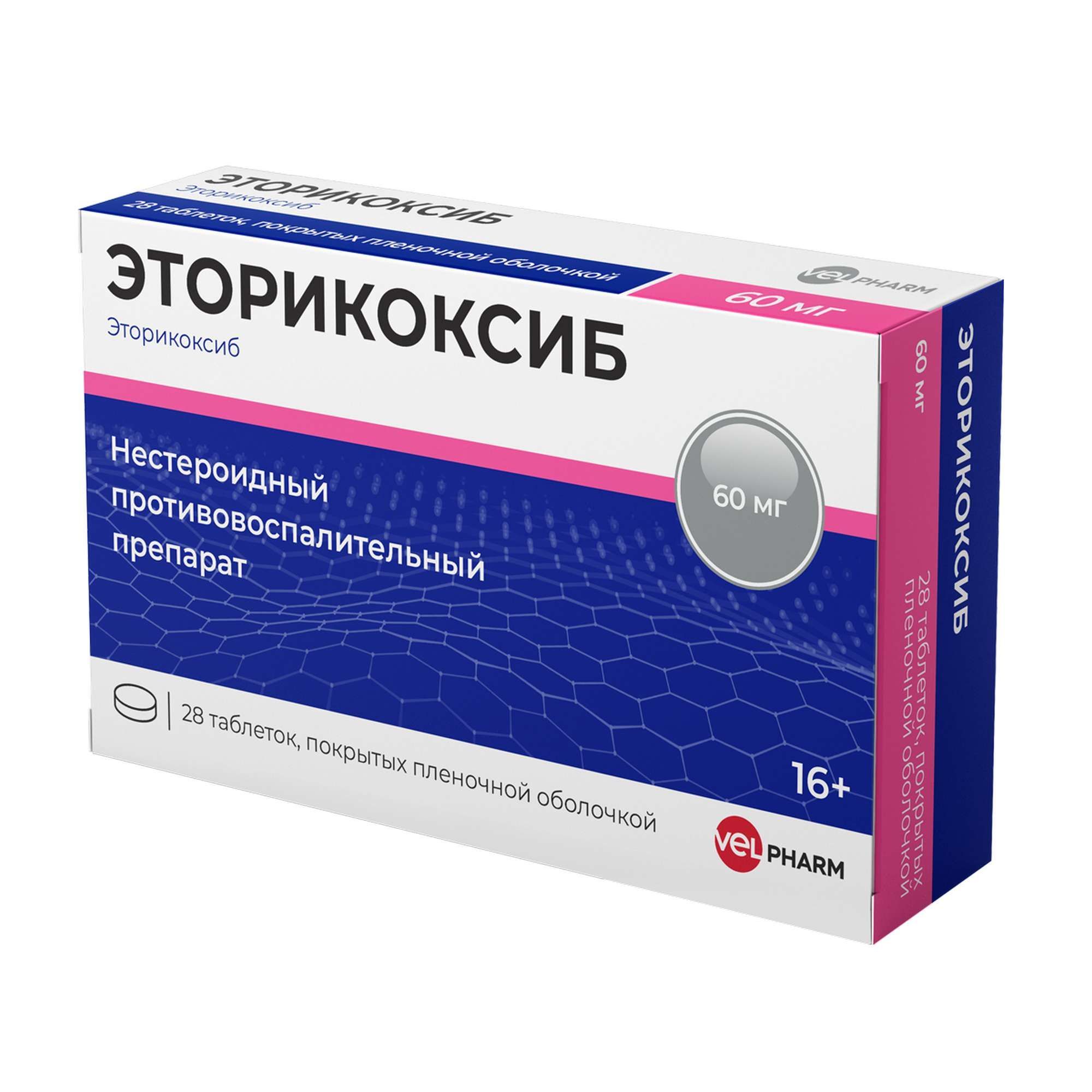 Изображение товара Эторикоксиб таблетки п/о плен. 60мг 28шт