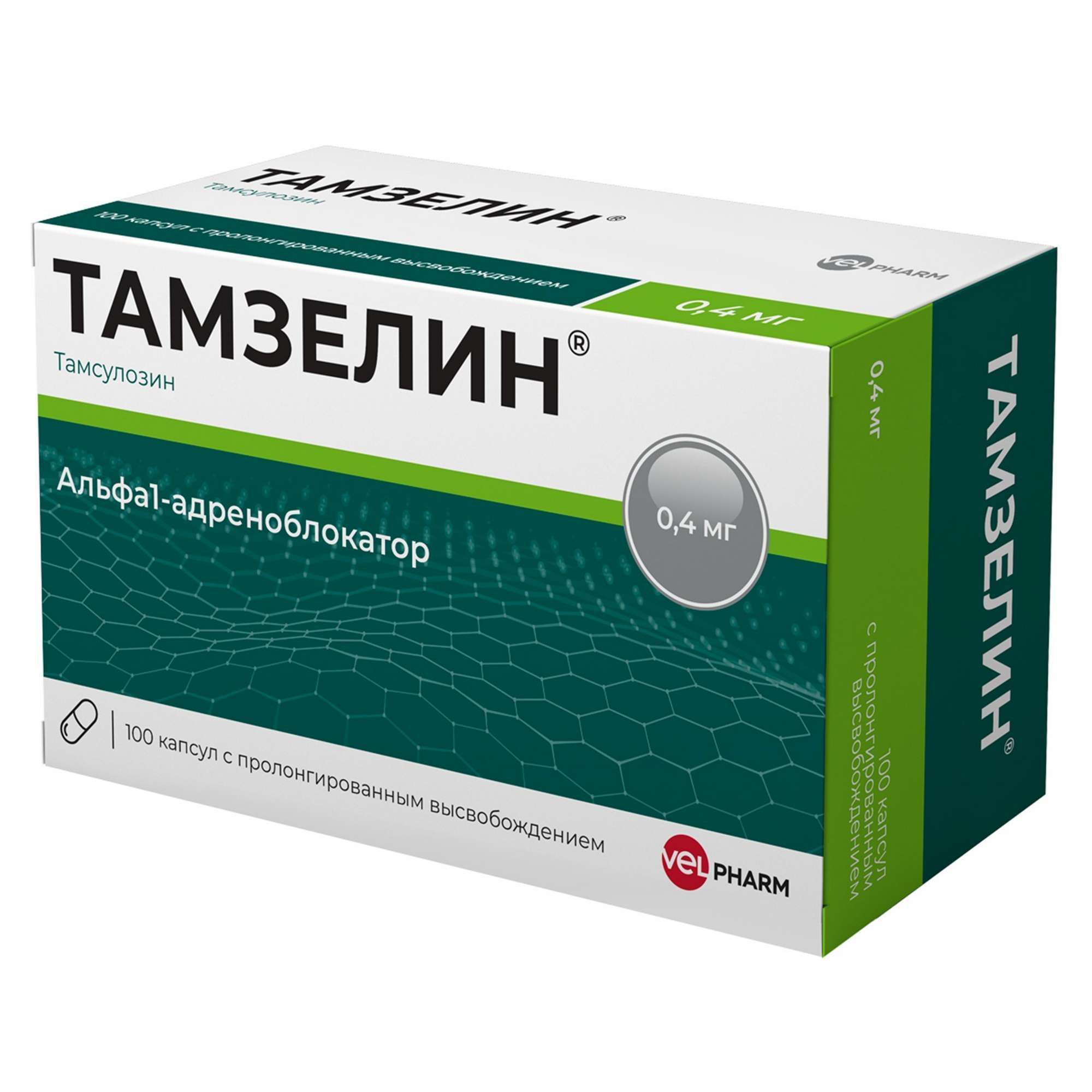 Изображение товара Тамзелин капсулы с пролонгированным высвобождением 0,4мг 100шт