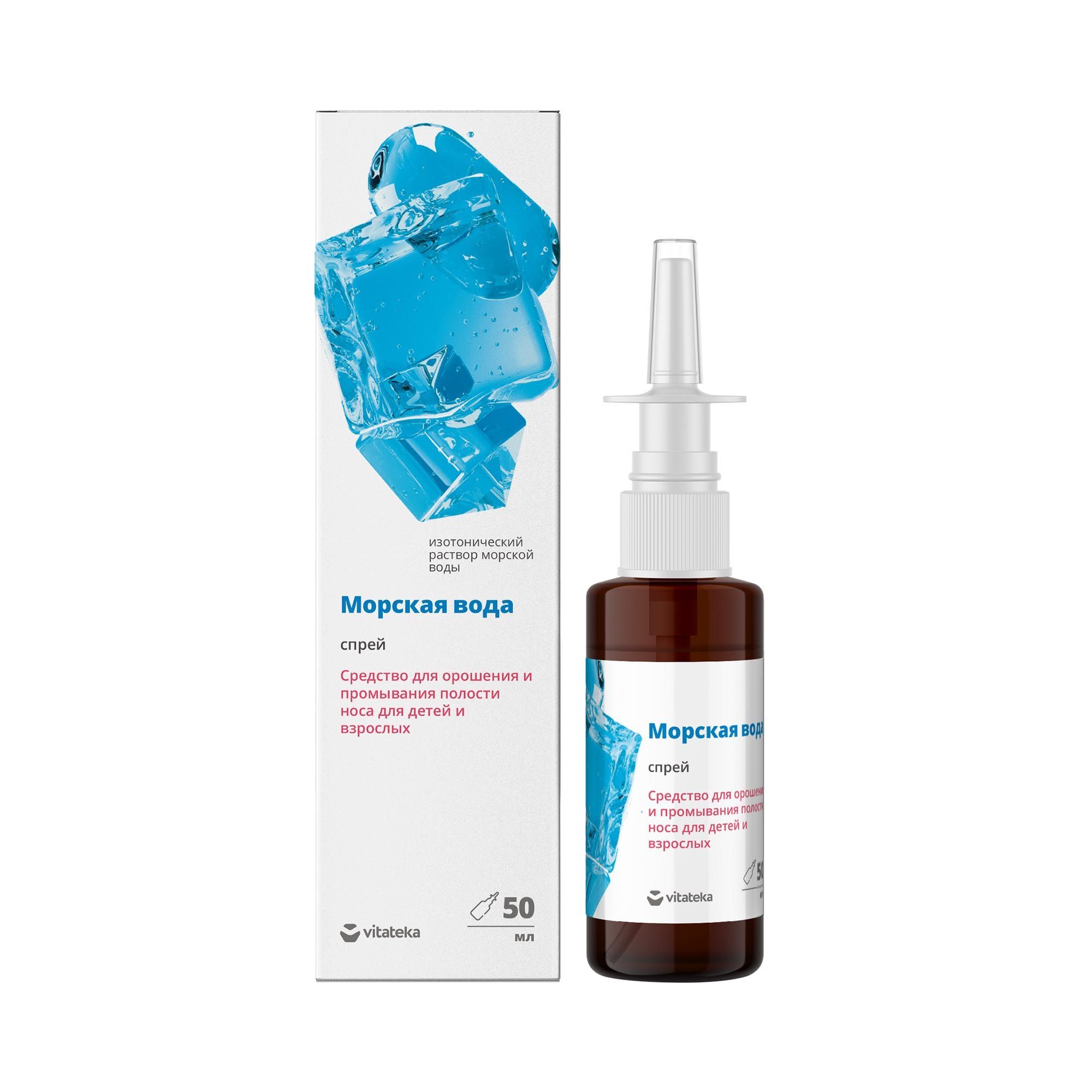 Изображение товара Средство для промывания и орошения полости носа для детей и взрослых Морская вода спрей Vitateka/Витатека 50мл