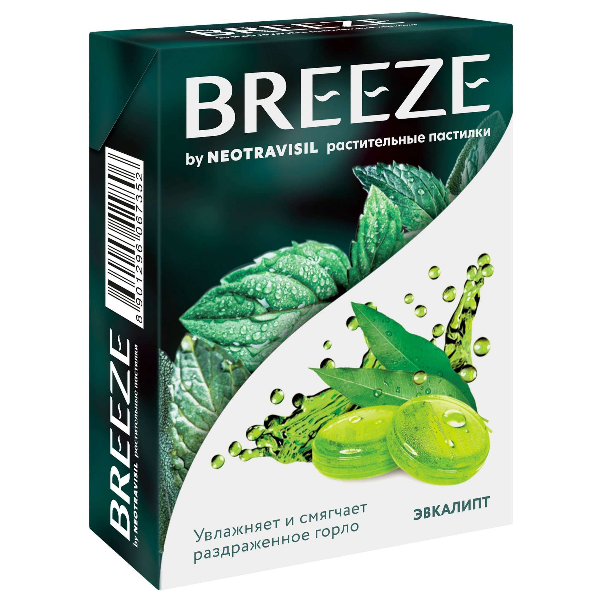 Изображение товара Бриз со вкусом эвкалипта пастилки растительные 2,5г 12шт