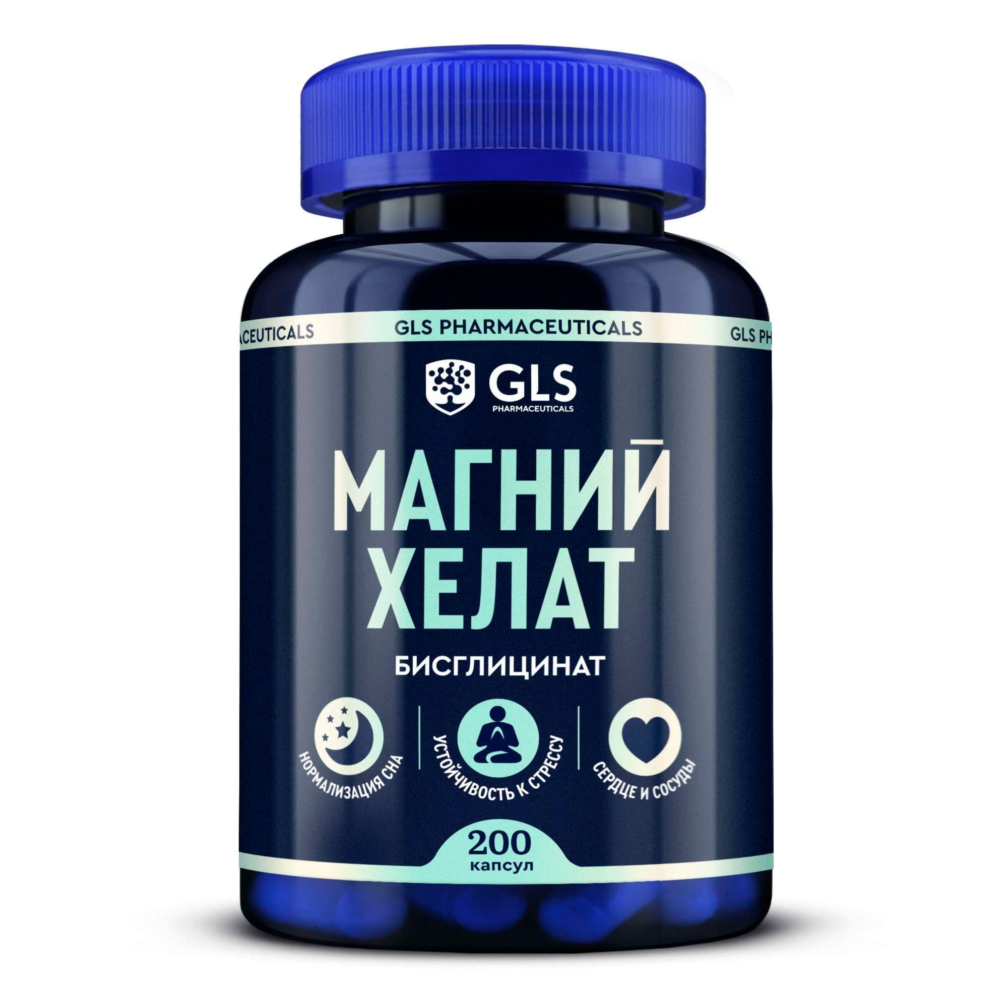 Изображение товара Магний хелат GLS капcулы 400мг 200шт