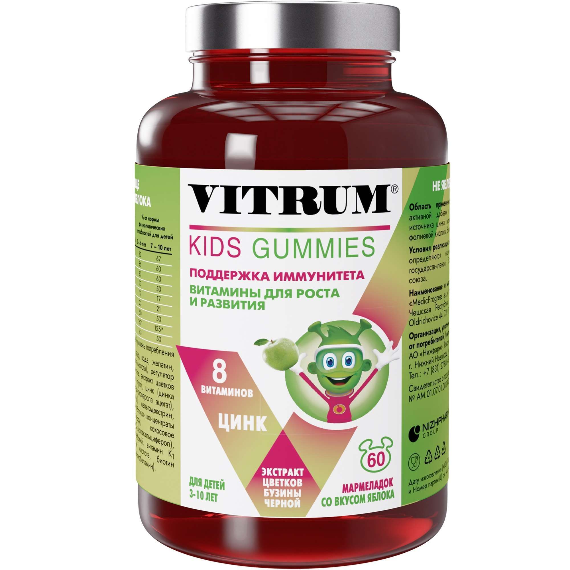Изображение товара Витрум Кидс мармеладки жев. со вкусом яблока д/детей 3-10 лет 3500мг 60шт