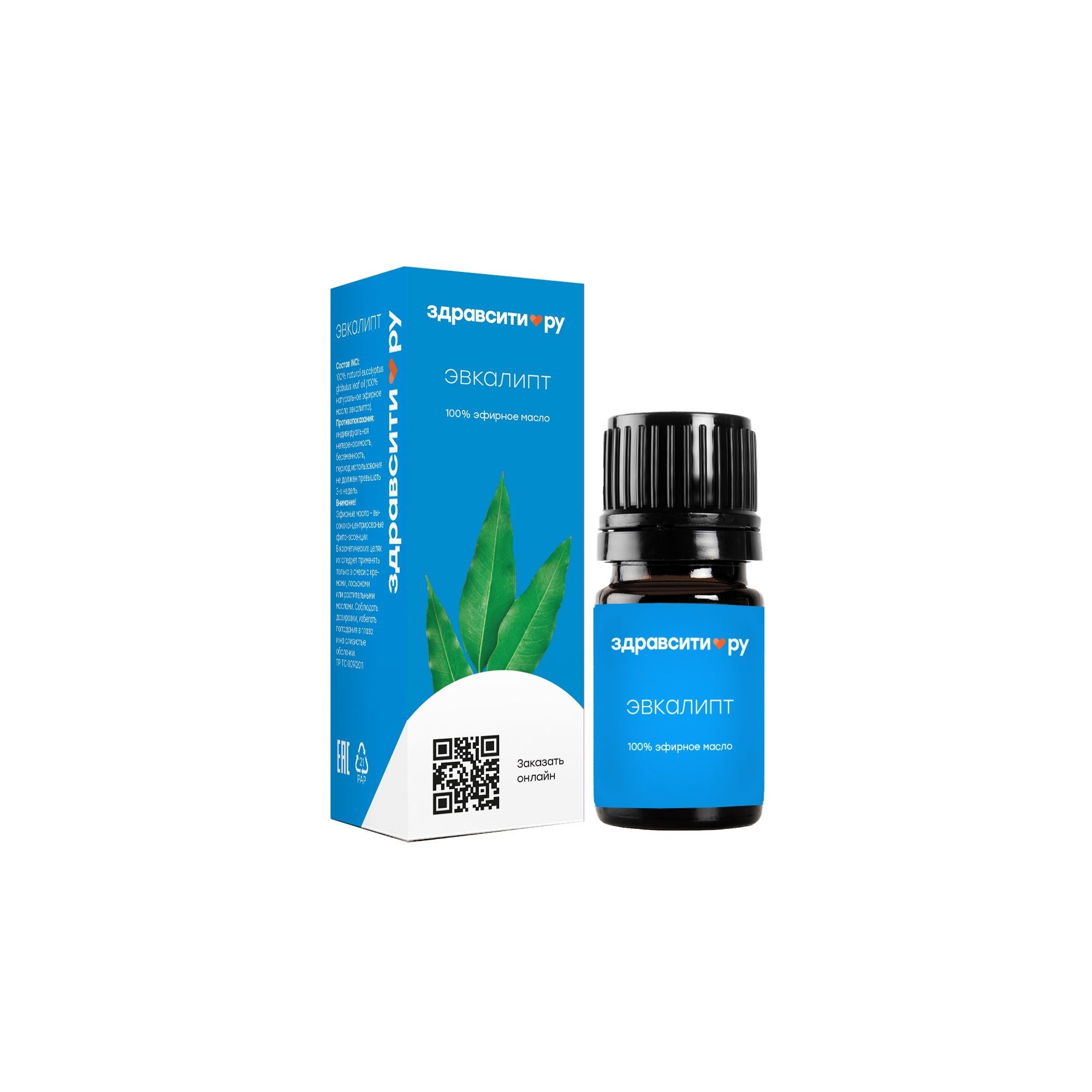 Изображение товара Масло эфирное эвкалипт Zdravcity/Здравсити 10мл