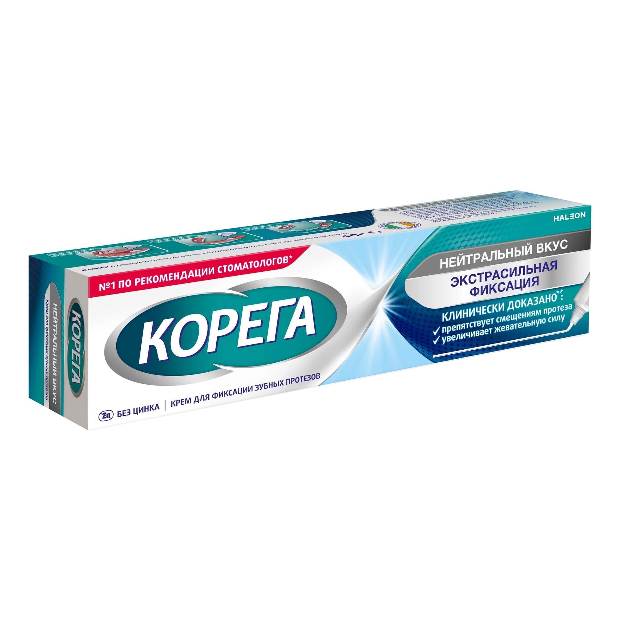 Изображение товара Крем для фиксации зубных протезов Корега 40г нейтральный вкус