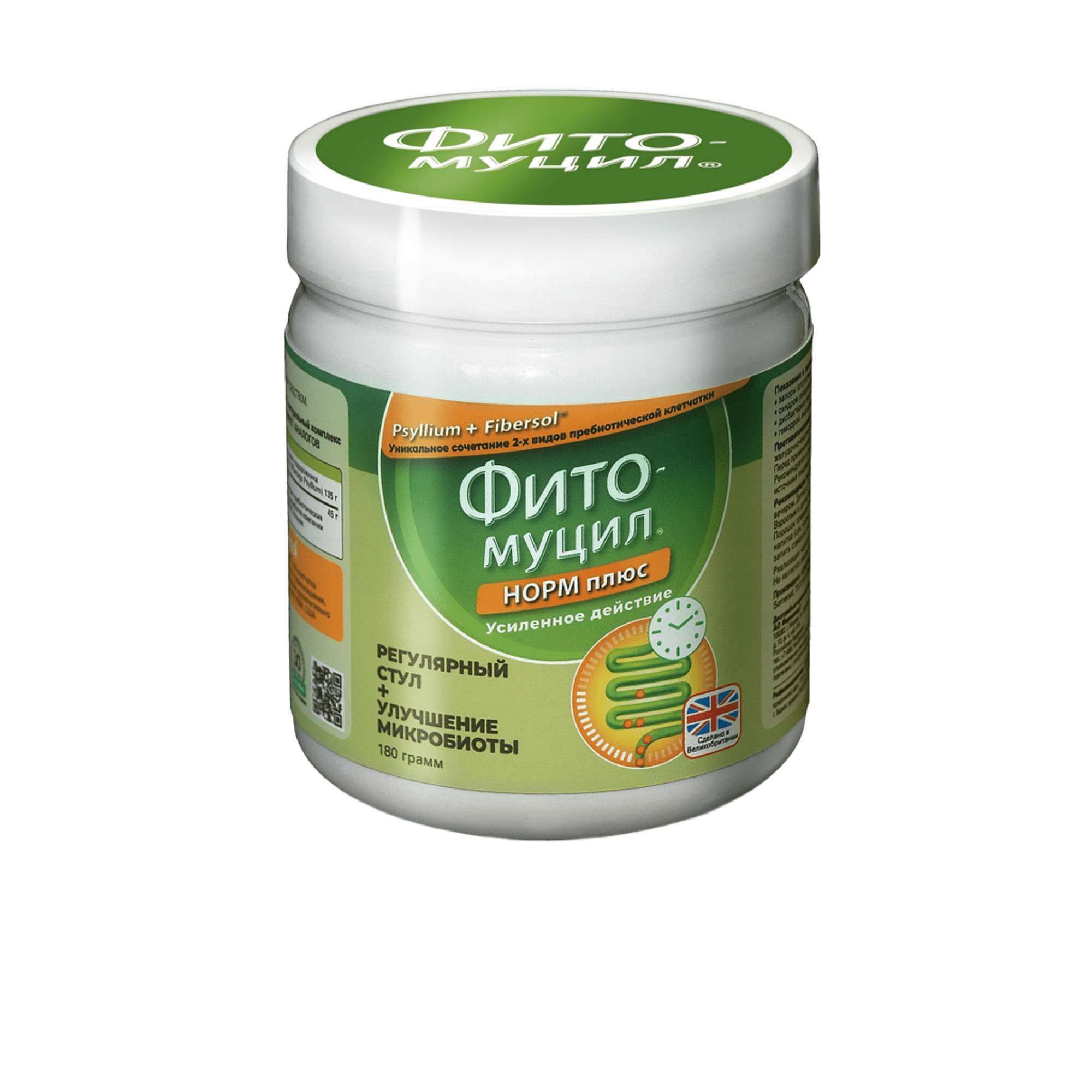 Изображение товара Фитомуцил Норм Плюс порошок 180г для восстановления кишечника и микробиоты