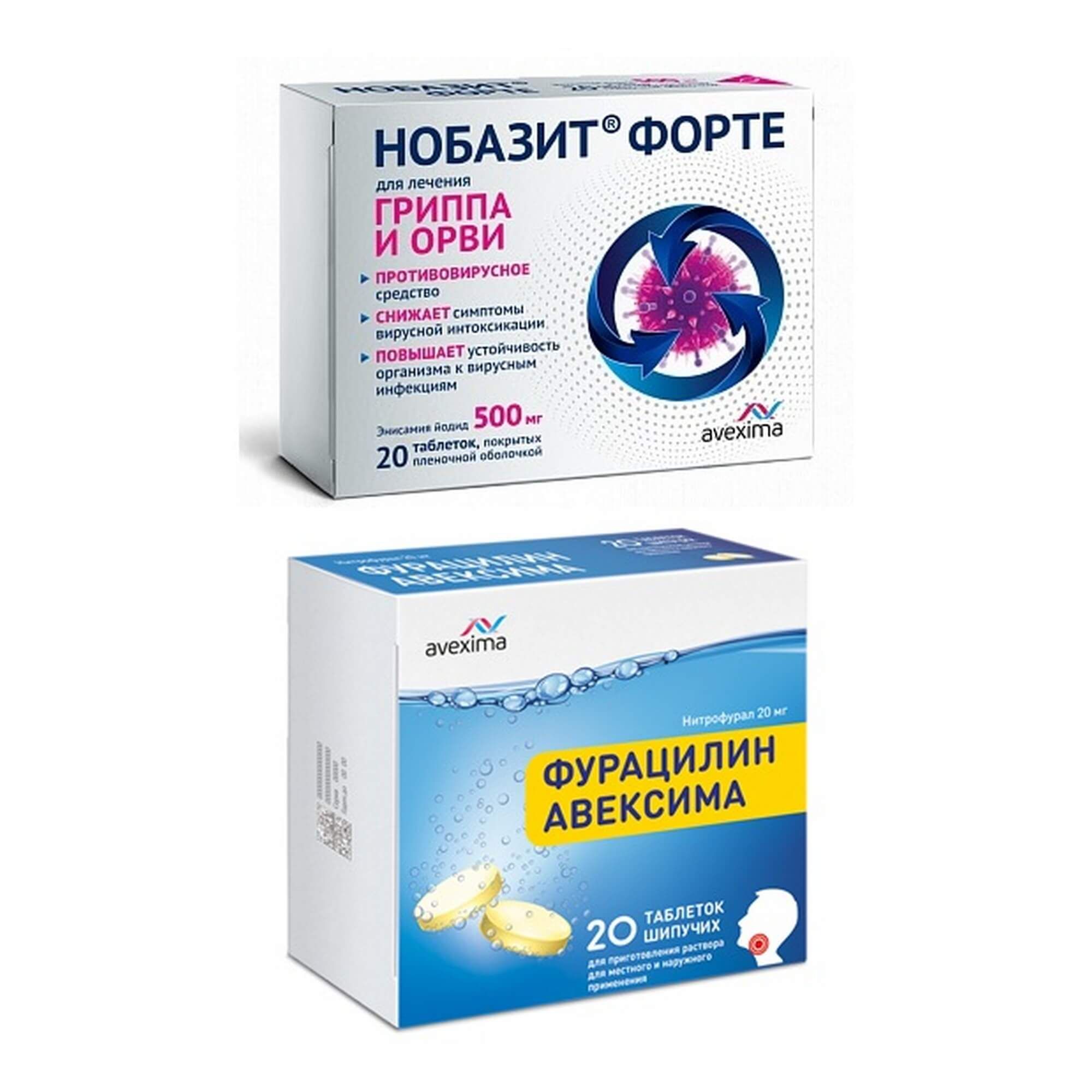 Изображение товара Комплект медикаментов 1X Фурацилин Авексима и 1X Нобазит Форте таблетки