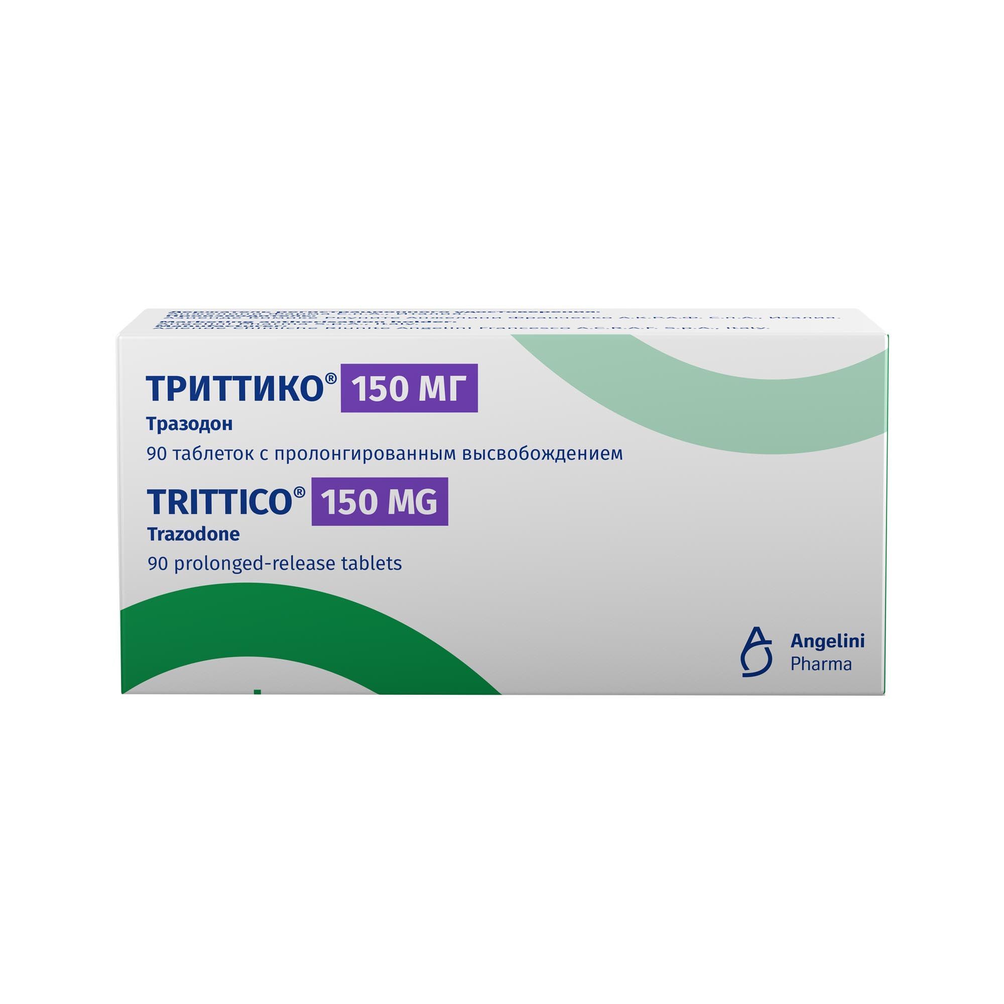 Изображение товара Триттико таблетки 150 мг 90 шт пролонгированное высвобождение для терапии депрессии