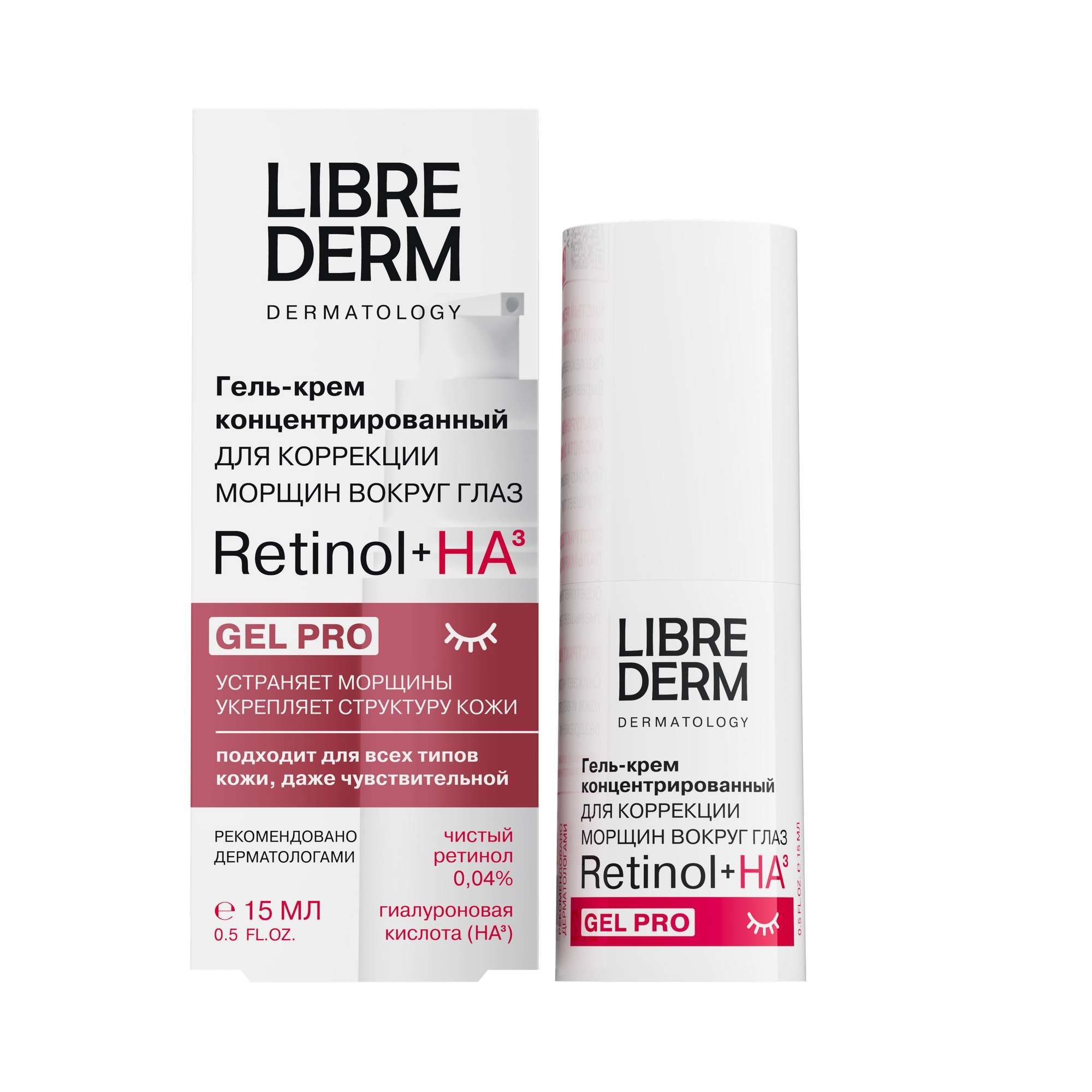 Изображение товара Гель-крем для коррекции морщин вокруг глаз концентрированный Retinol Librederm/Либридерм фл. 15мл