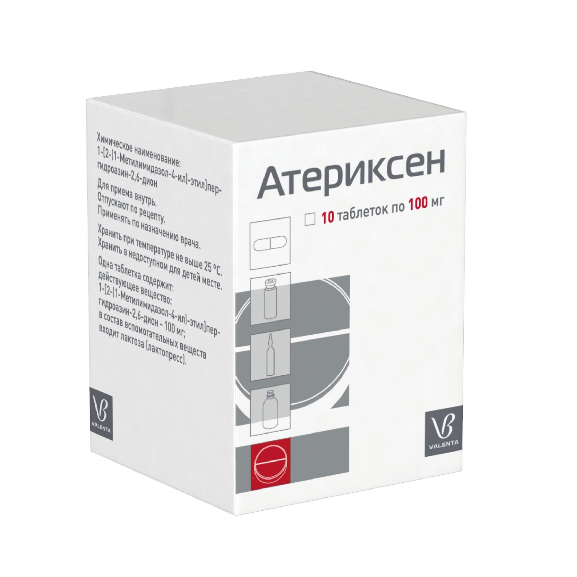 Изображение товара Атериксен таблетки 100 мг противовирусное средство для лечения COVID-19 и гриппа