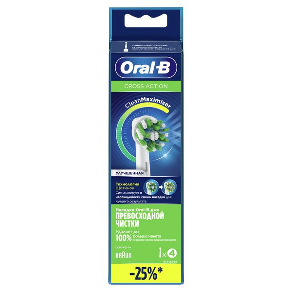 Изображение товара Насадка сменная для зубных щеток Oral-B CrossAction 4 шт Изображение товара Насадка сменная для зубных щеток Oral-B CrossAction 4 шт