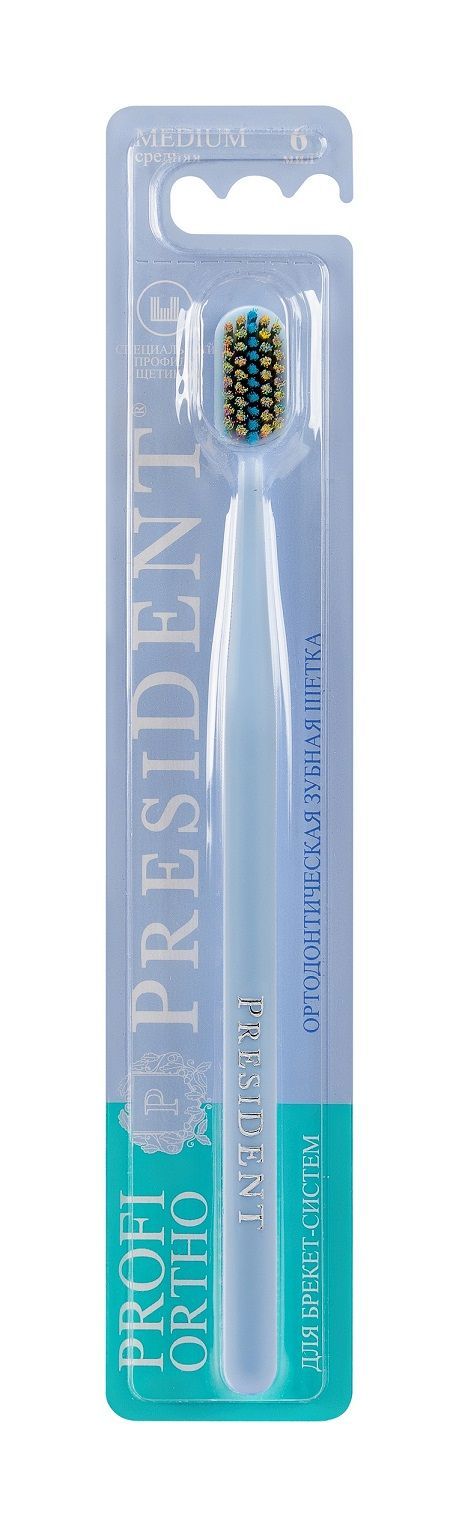 Изображение товара Щетка President (Президент) зубная средней жесткости Profi Ortho