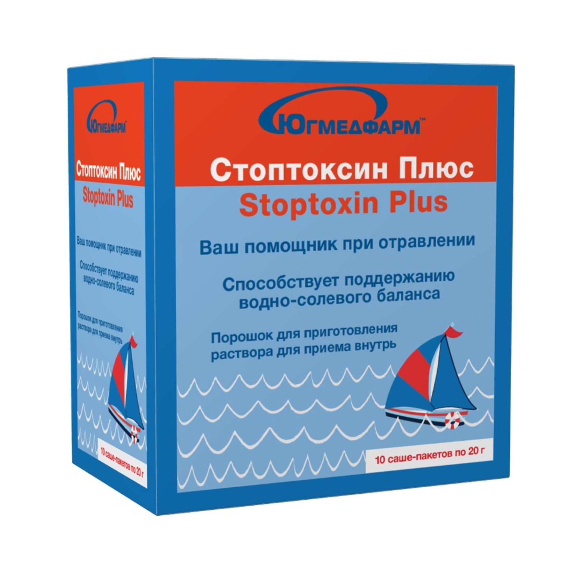 Изображение товара Стоптоксин Плюс Югмедфарм саше-пакет 20г 10шт