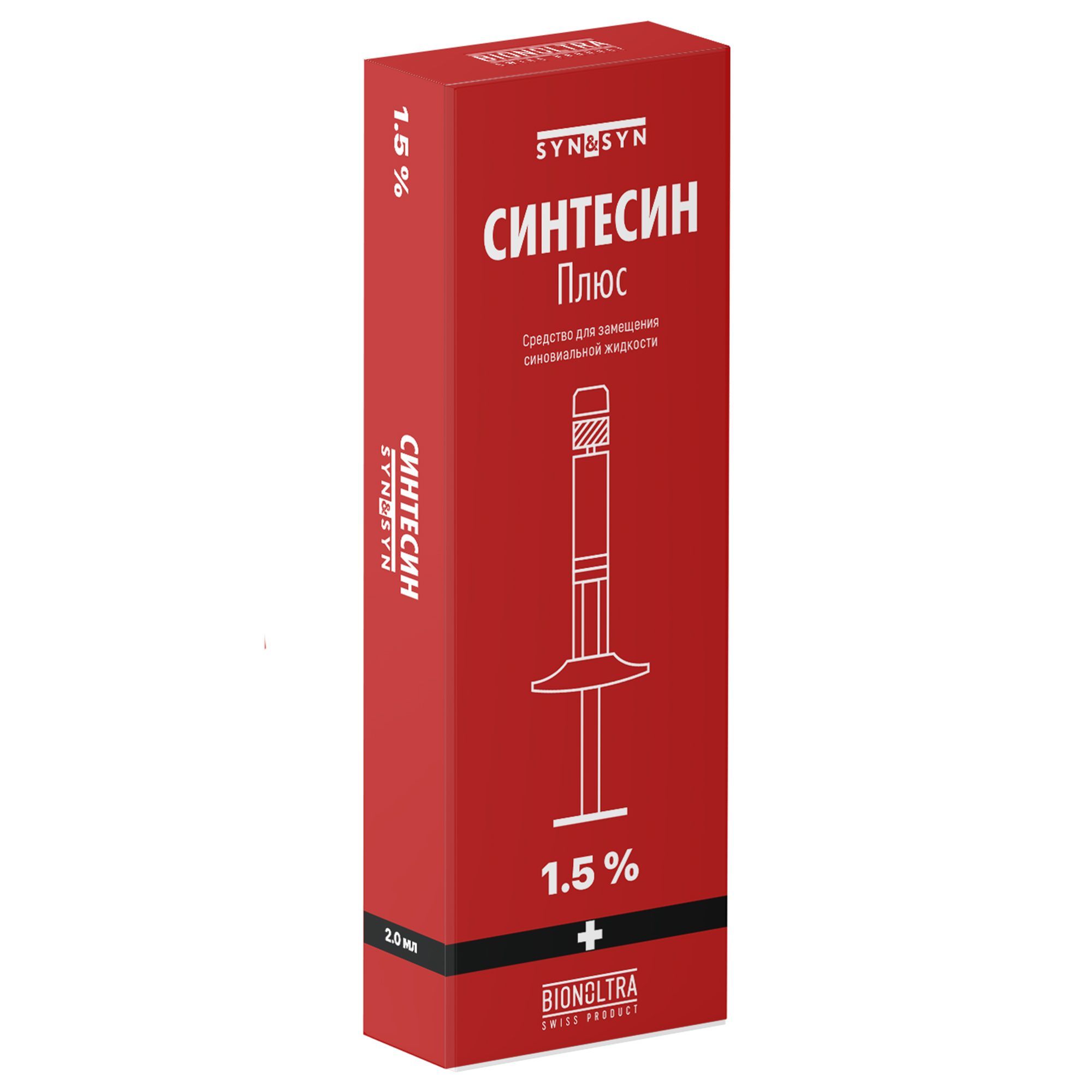 Изображение товара Синтесин Плюс раствор для в/суст введ. шприц 1,5% 2мл+Игла инъекционная 21Gх2 0,8х50мм/21Gх1 0,8х40мм