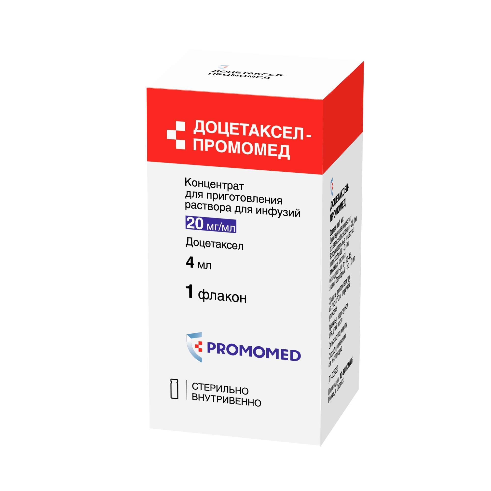 Изображение товара Доцетаксел-Промомед концентрат для приг. раствора для инфузий 20мг/мл 4мл