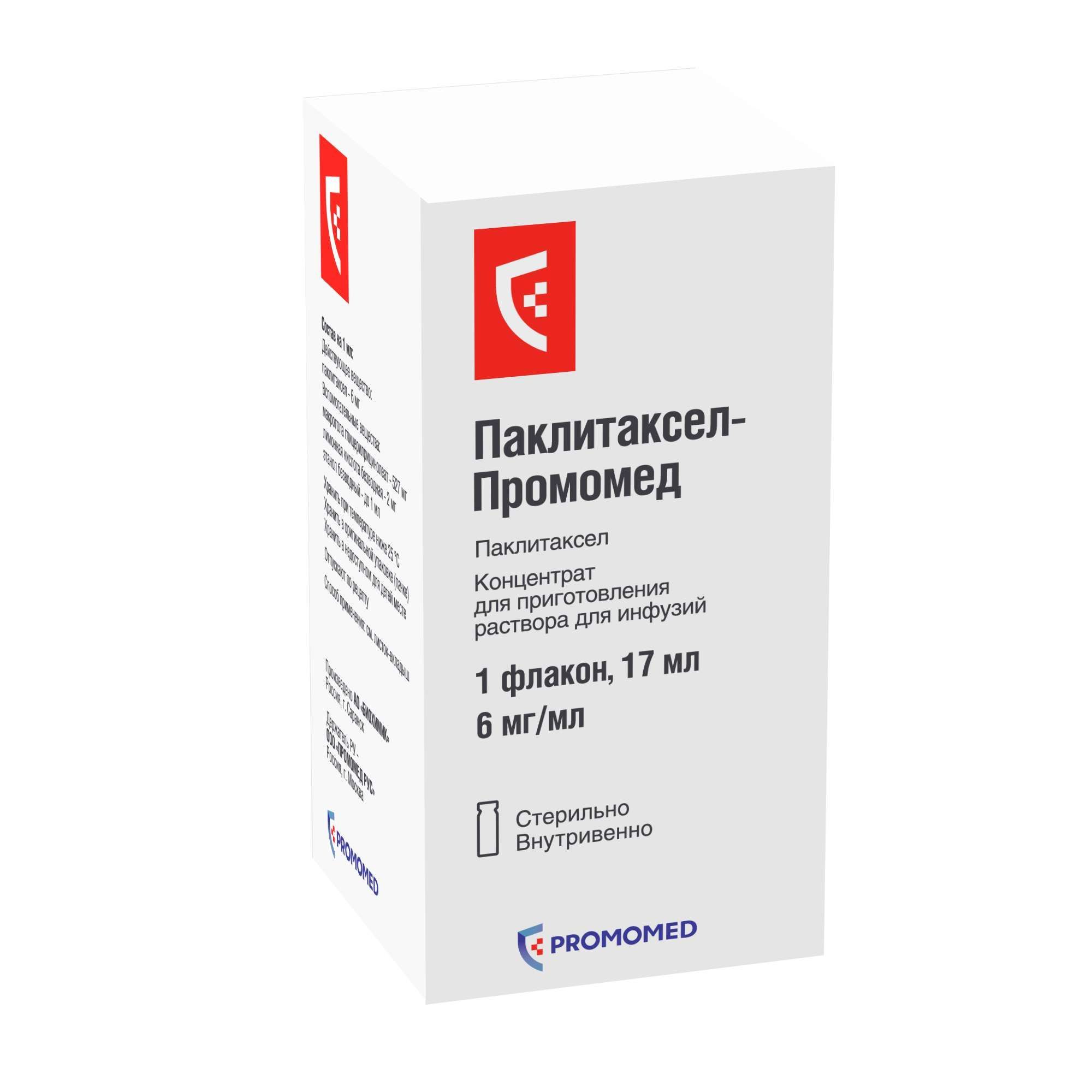 Изображение товара Паклитаксел-Промомед концентрат для инфузий 6мг/мл, 17мл