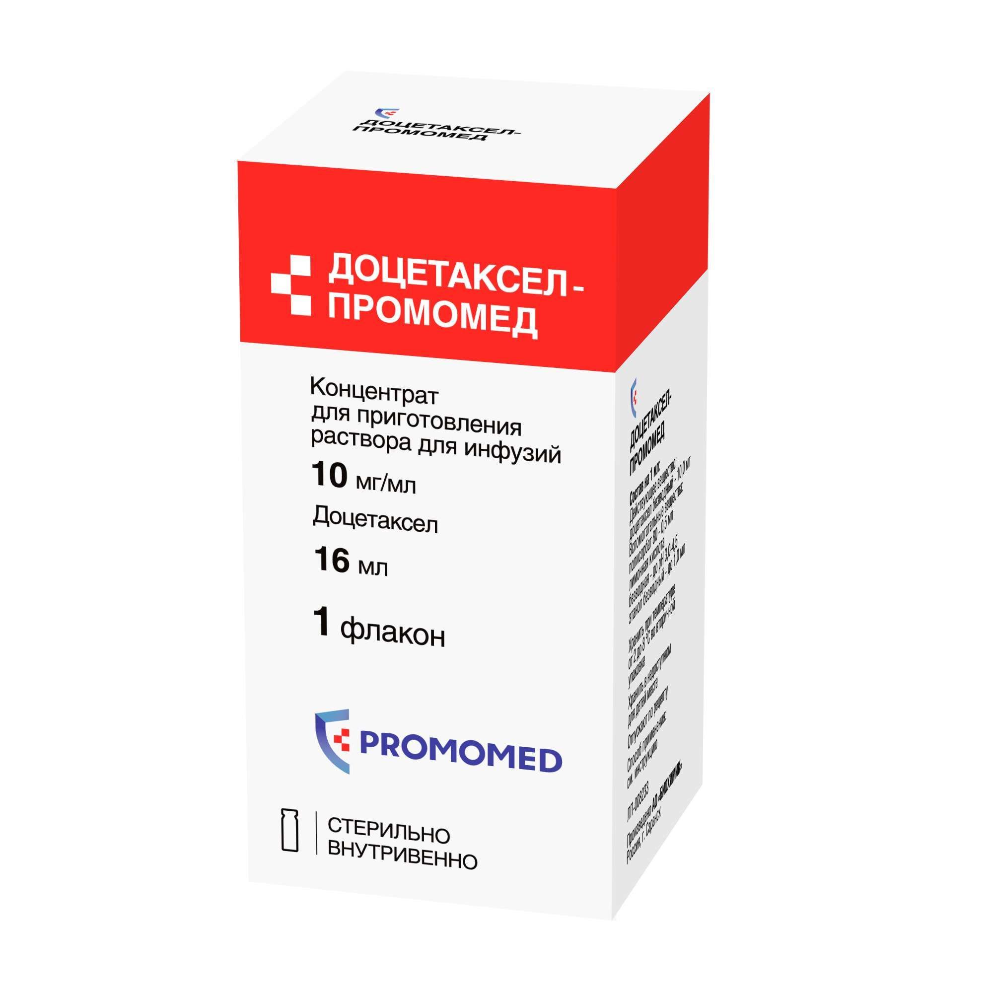 Изображение товара Доцетаксел-Промомед концентрат для приг. раствора для инфузий 10мг/мл 16мл