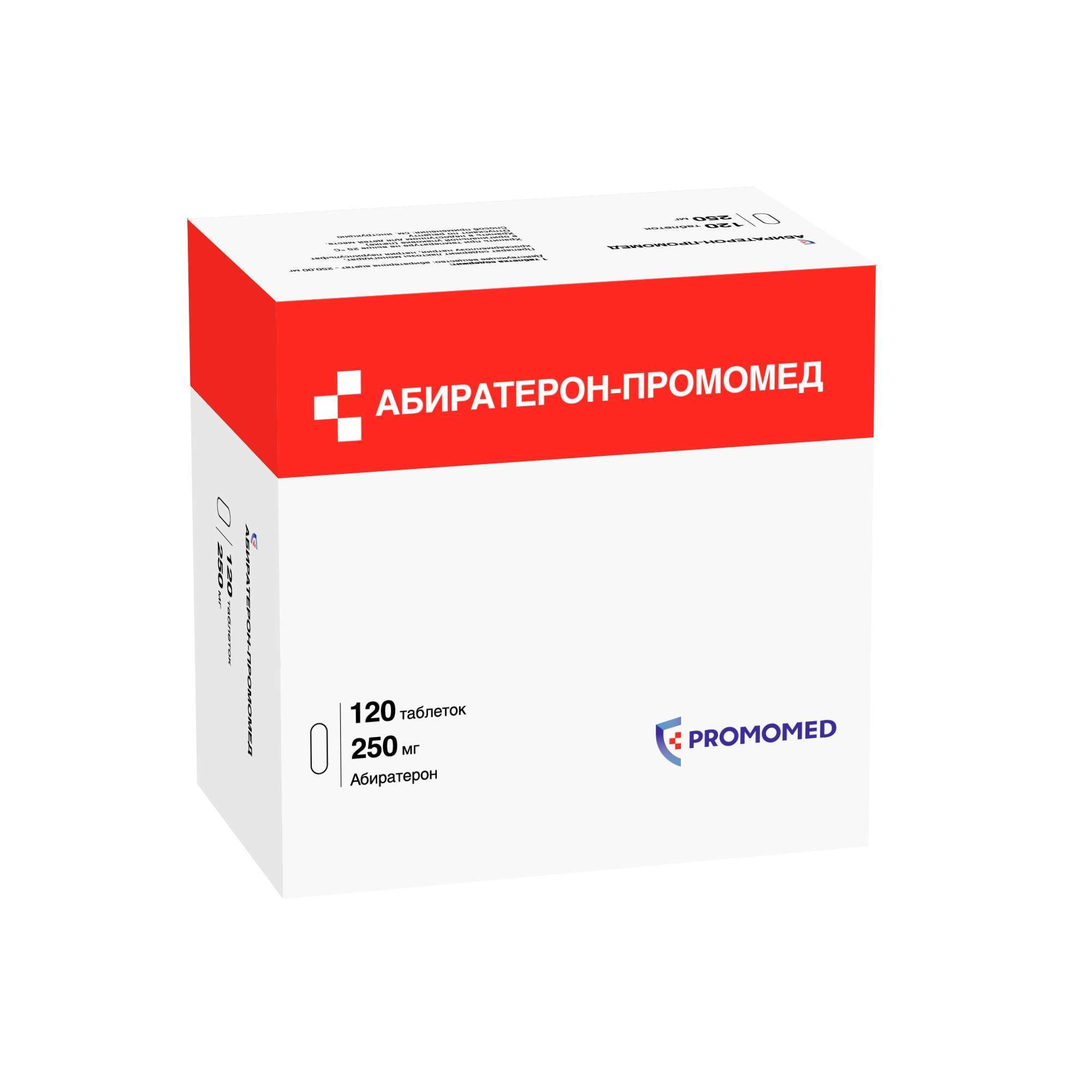 Изображение товара Абиратерон-Промомед таблетки 250 мг 120 шт для лечения рака предстательной железы Изображение товара Абиратерон-Промомед таблетки 250 мг 120 шт для лечения рака предстательной железы