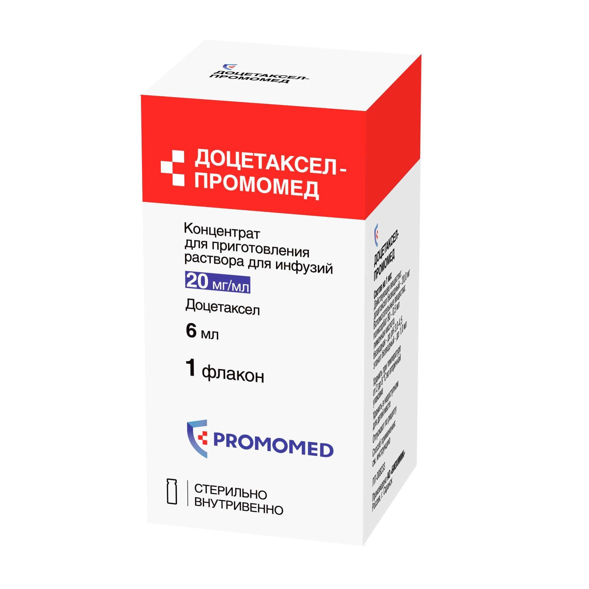 Изображение товара Доцетаксел-Промомед концентрат для приг. раствора для инфузий 20мг/мл 6мл