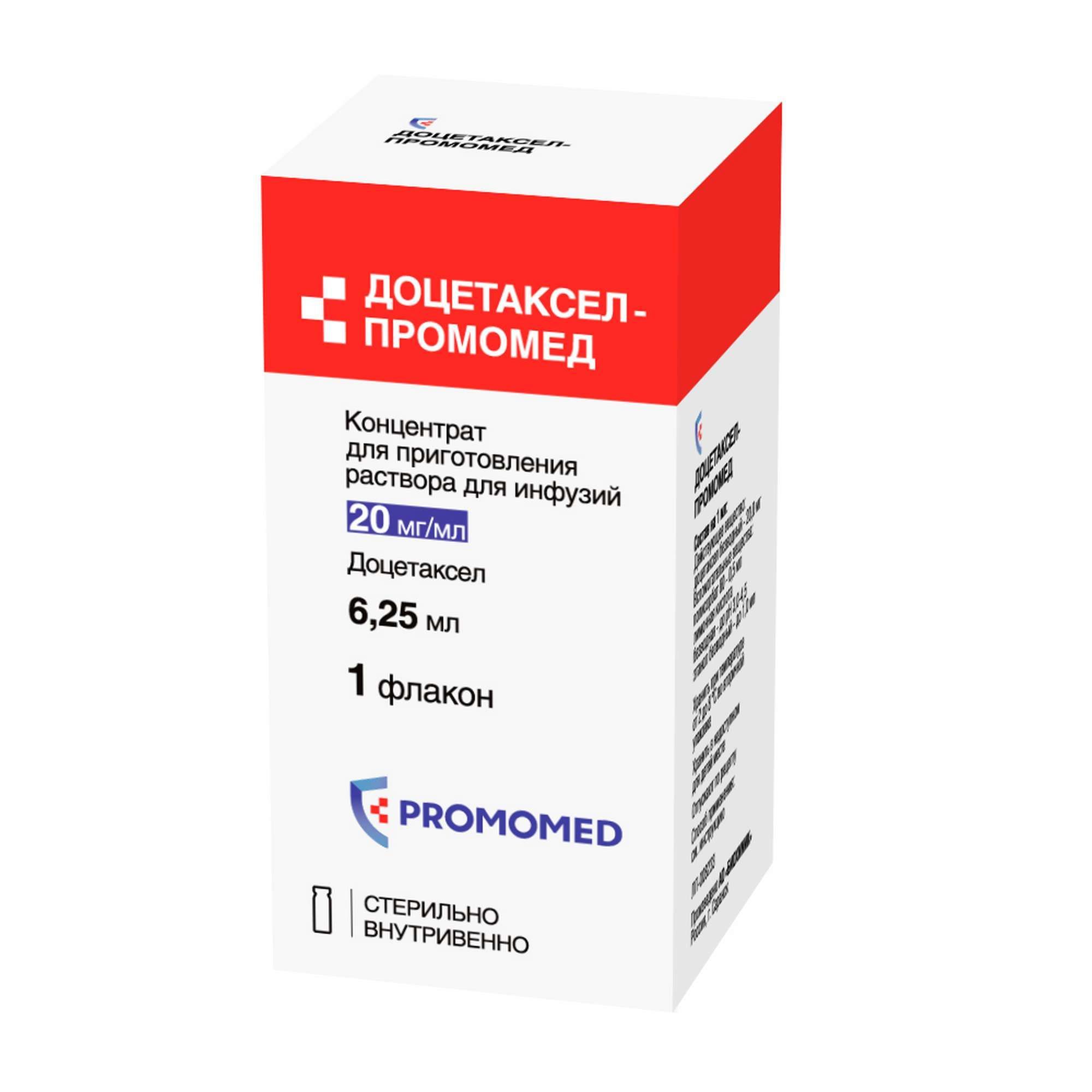 Изображение товара Доцетаксел-Промомед концентрат для приг. раствора для инфузий 20мг/мл 6,25мл