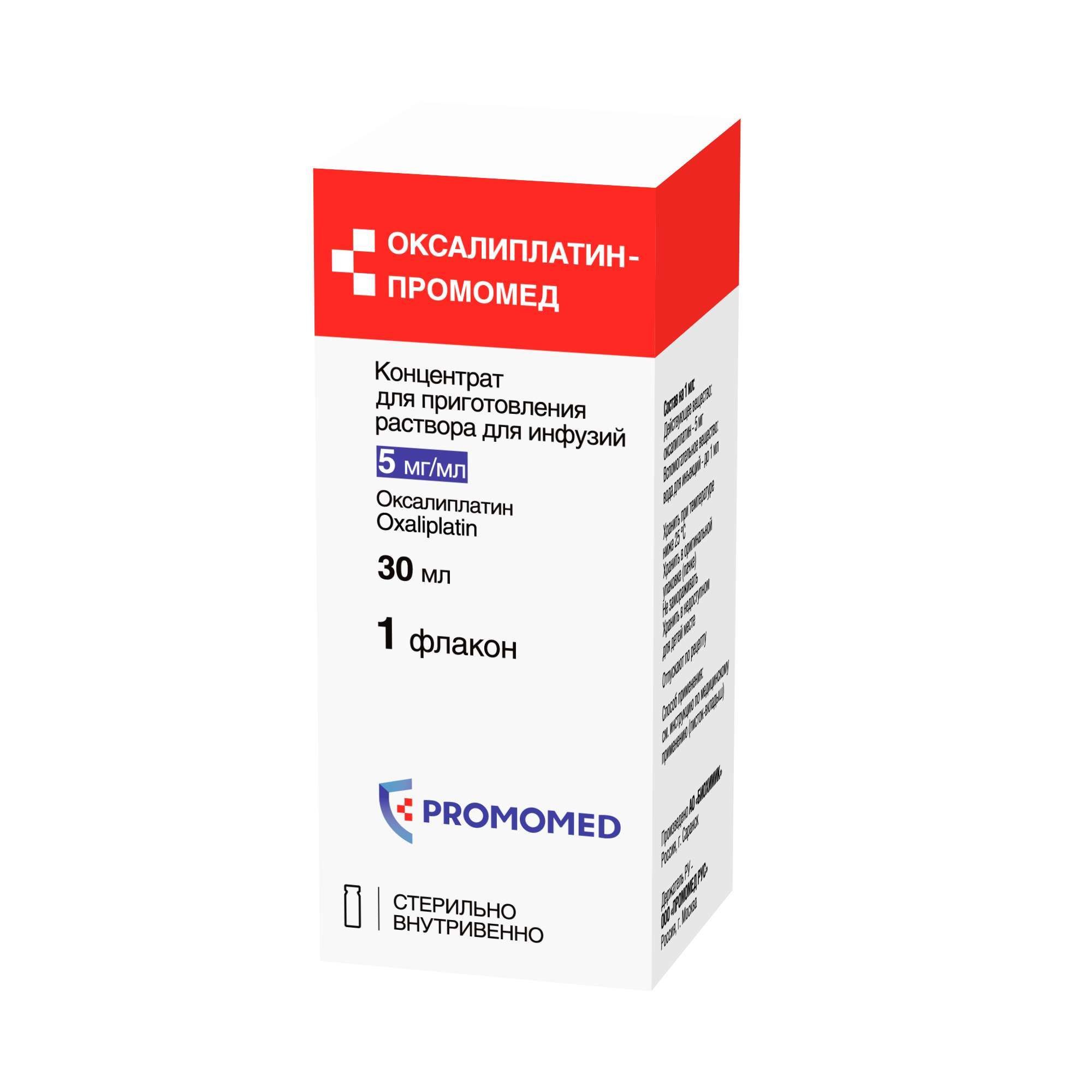 Изображение товара Оксалиплатин-Промомед концентрат для приг. раствора для инфузий 5мг/мл 30мл