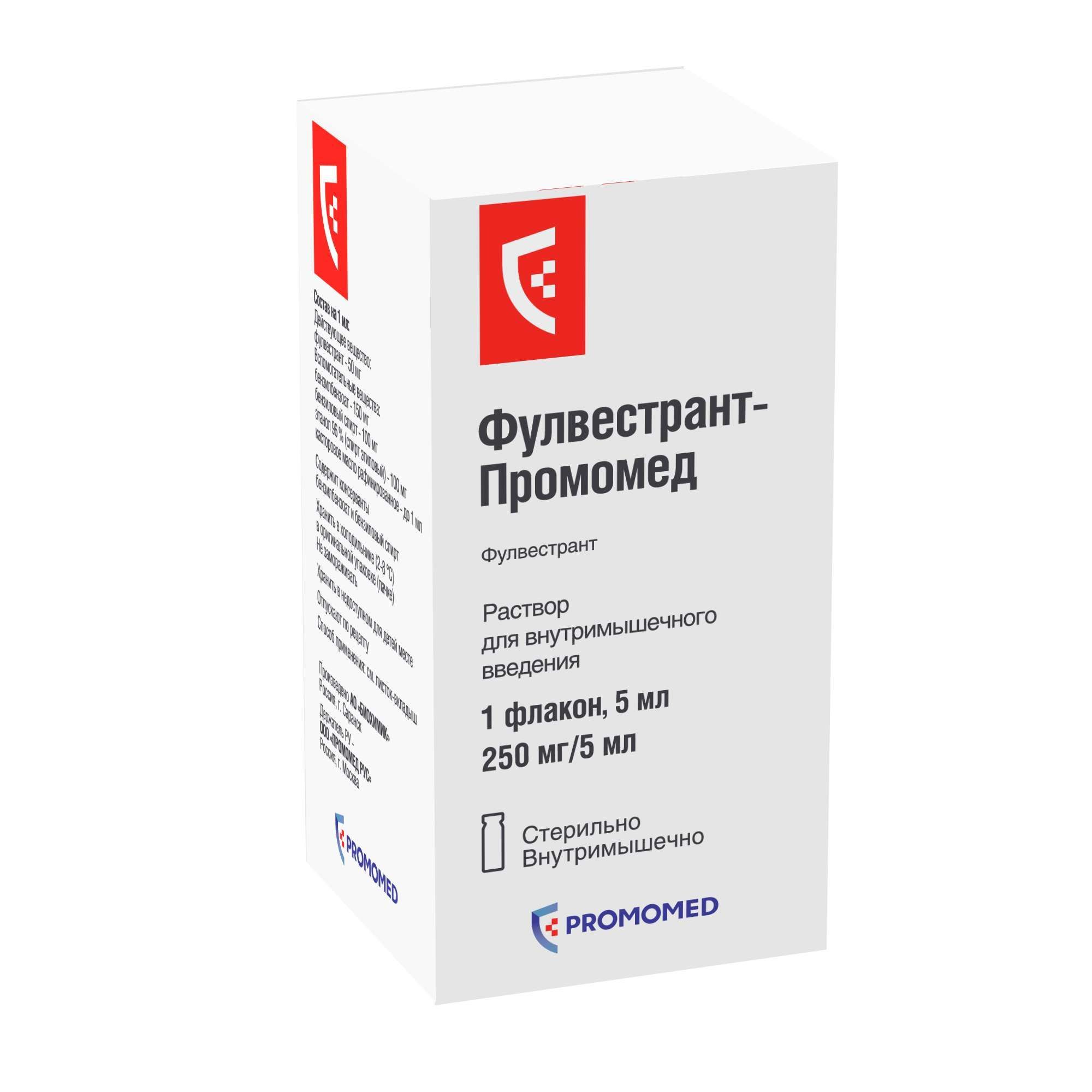 Изображение товара Фулвестрант-Промомед раствор для в/м введ. шприц 250мг/5мл 5мл