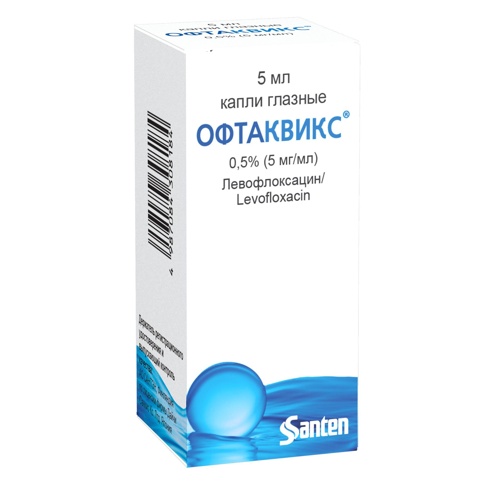 Изображение товара Офтаквикс капли глазные 0,5% 5мл