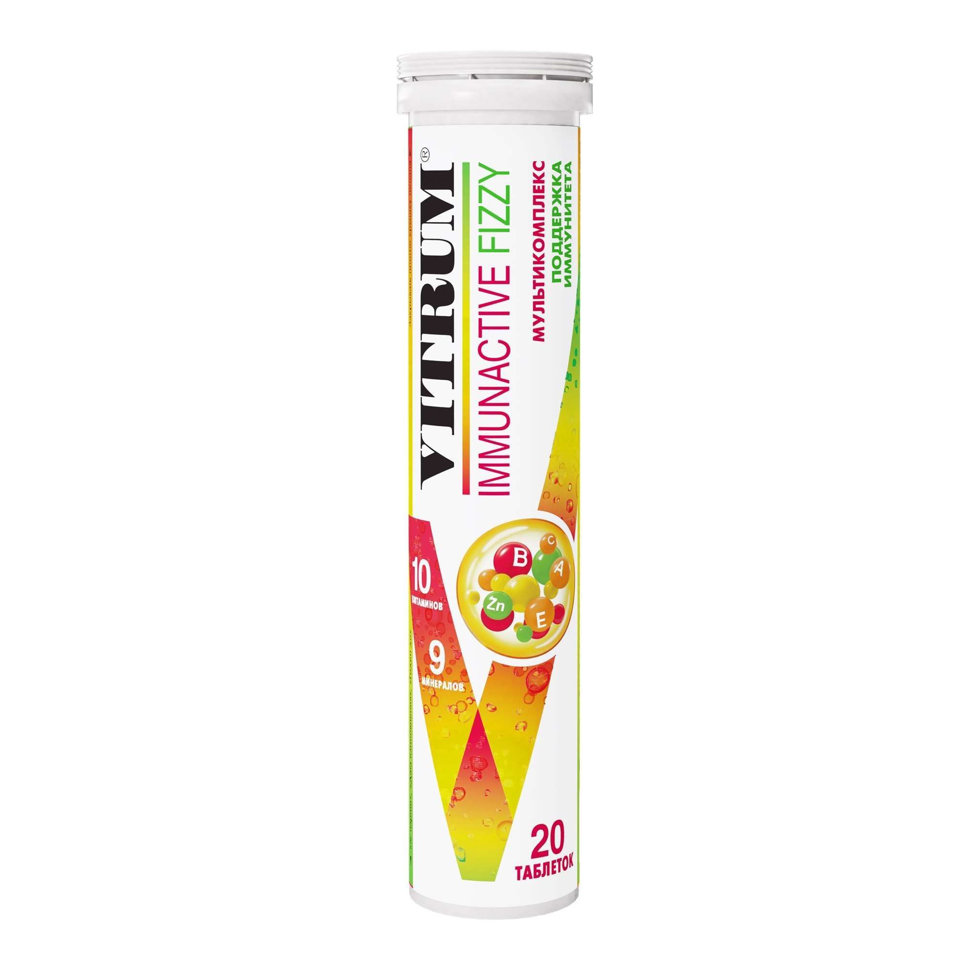 Изображение товара Витрум ИммунАктив таблетки шипучие 3,8г 20шт