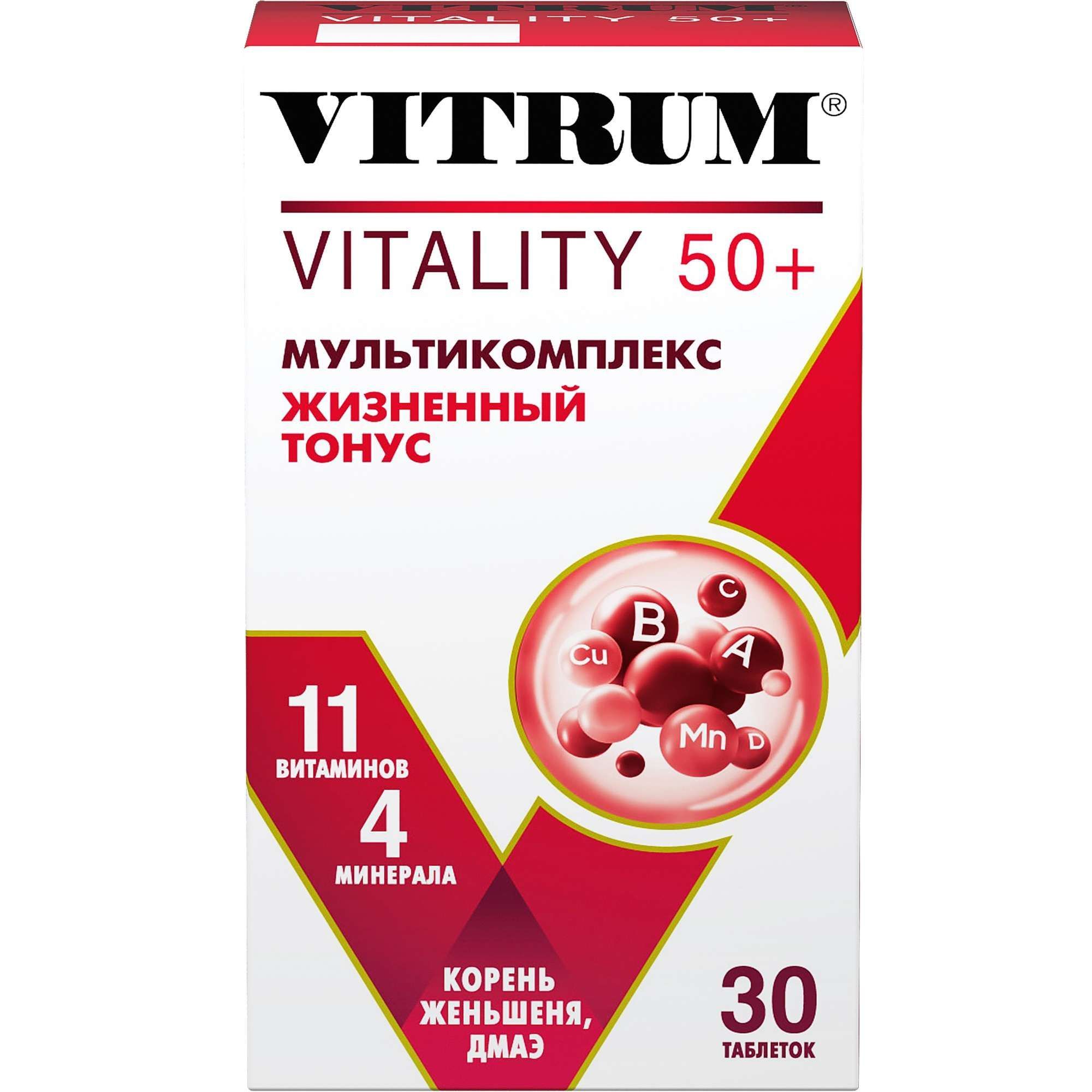 Изображение товара Витрум Виталити 50+ таблетки п/о 1400мг 30шт