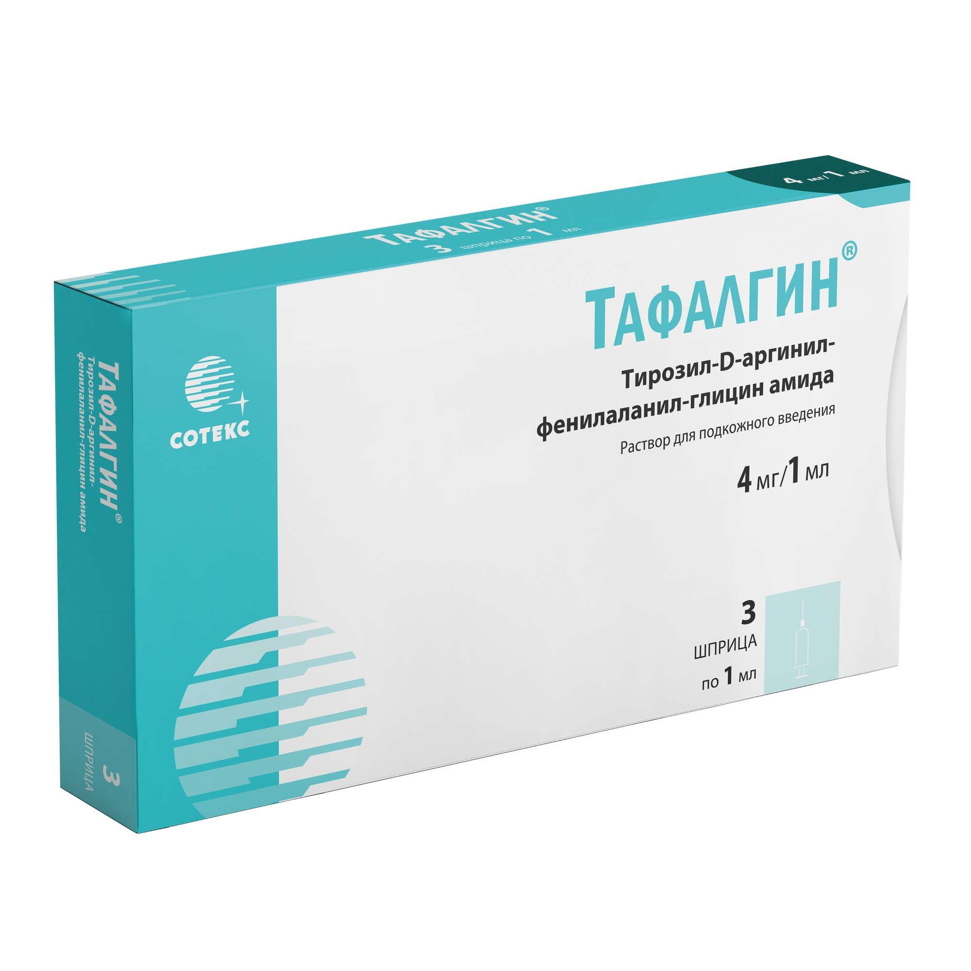 Изображение товара Тафалгин раствор для подкожного введения шприц 4мг/мл 1мл 3шт