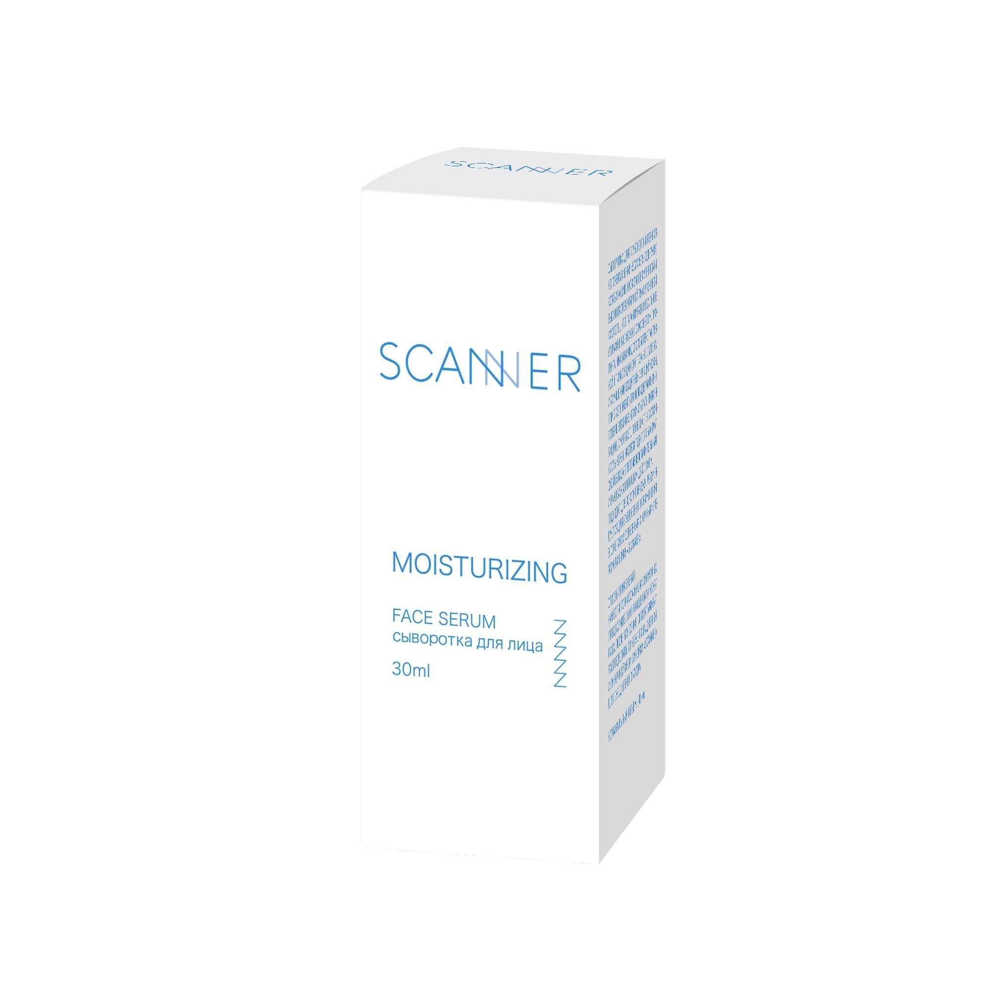 Изображение товара Сыворотка для лица с гиалуроновой кислотой Moisturizing Сканнер фл. 30мл