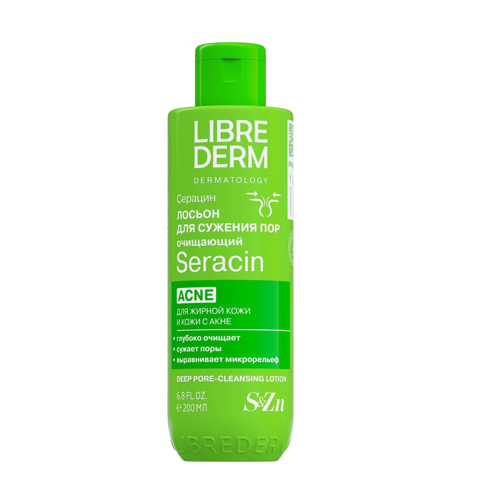 Изображение товара Либридерм серацин лосьон для глубокого очищения пор фл. 200мл
