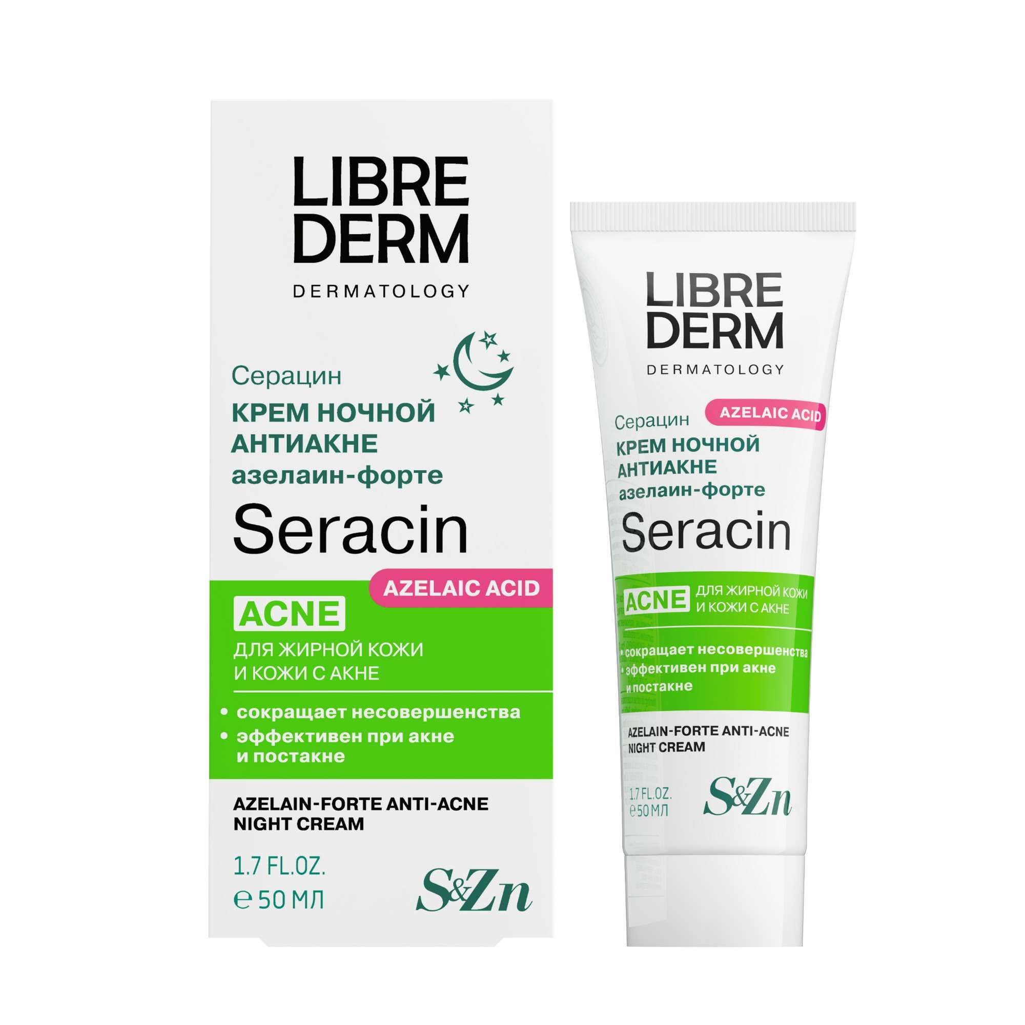 Изображение товара КремLibrederm (Либридерм) Серацин ночной антиакне 50 мл