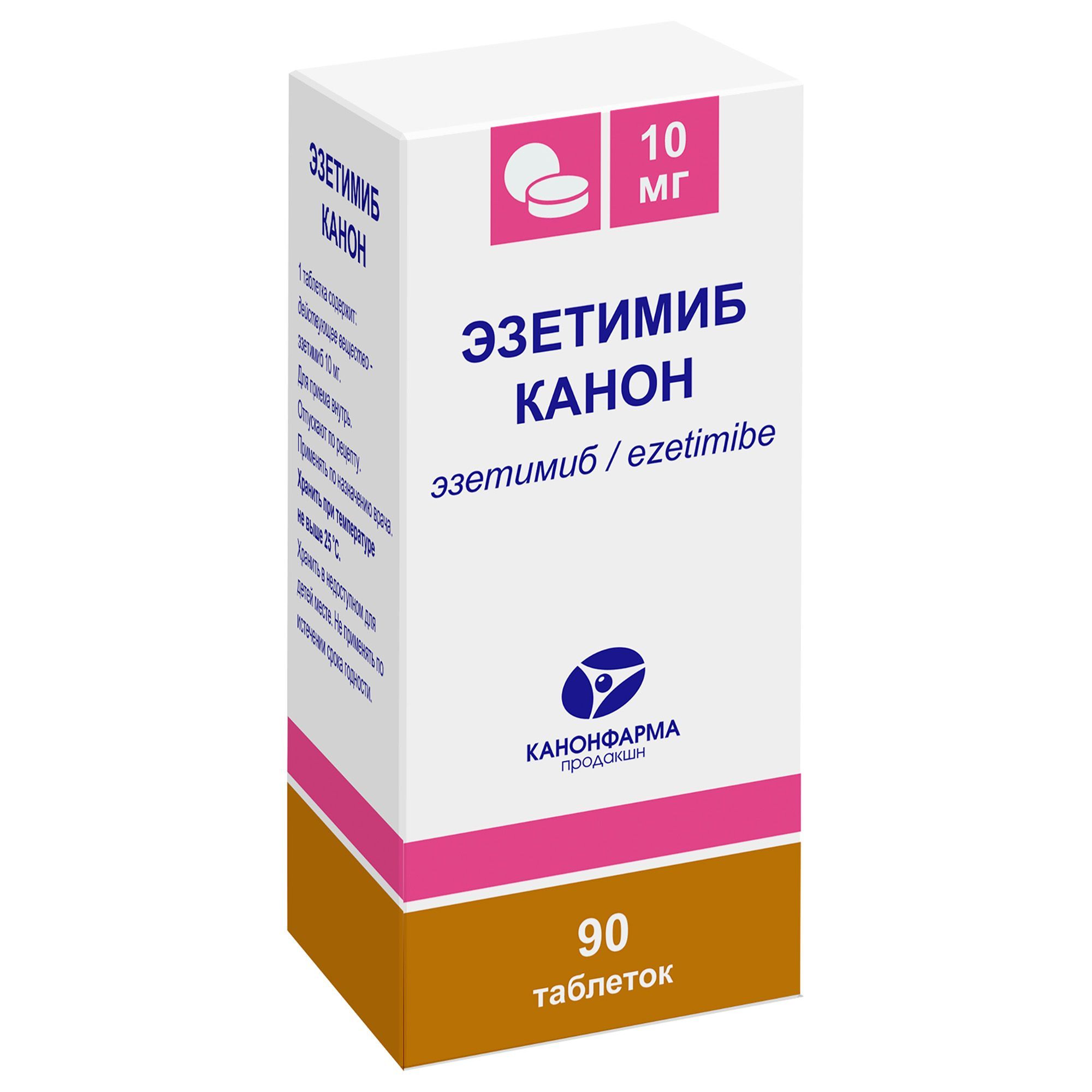 Изображение товара Эзетимиб Канон таблетки банка 10мг 90шт