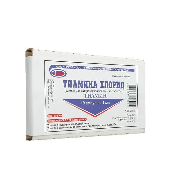 Изображение товара Тиамина хлорид (витамин В1) раствор для в/м введ. 50мг/мл 1мл 10шт