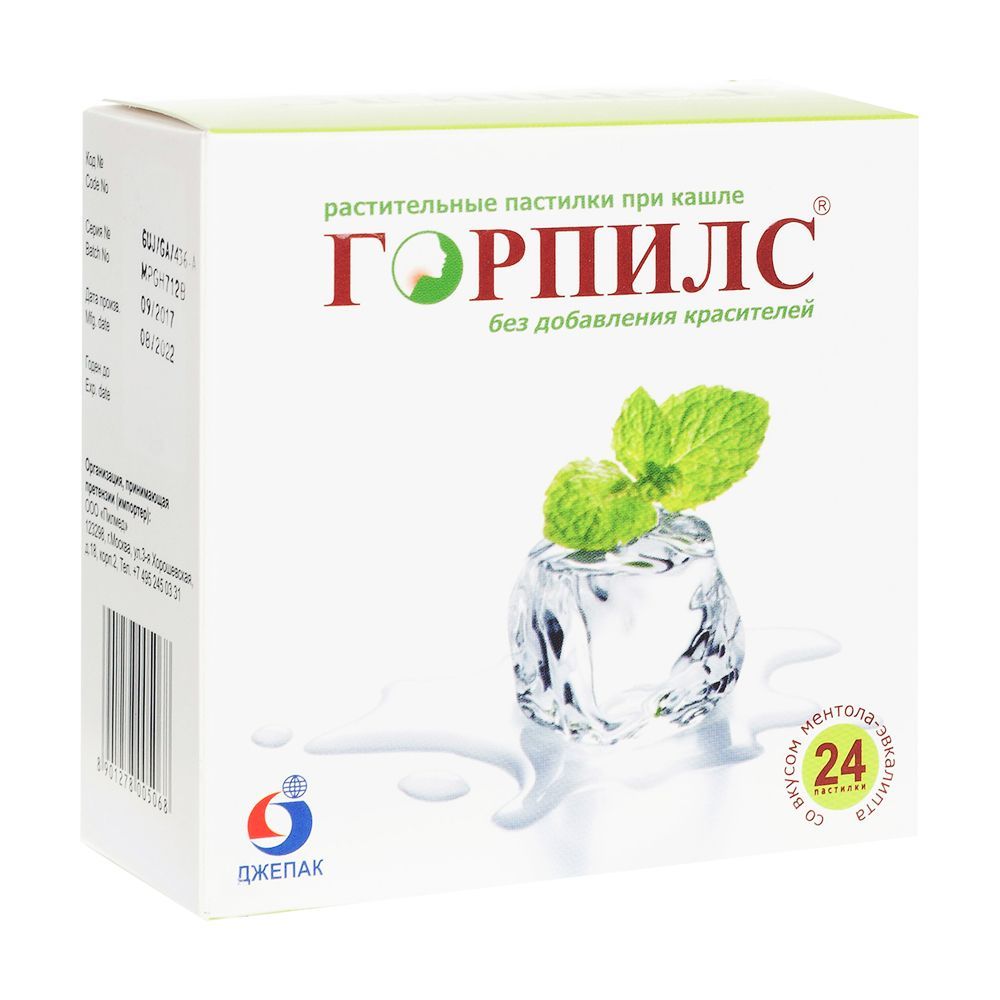 Изображение товара Горпилс вкус ментола и эвкалипта пастилки для рассасывания 24шт