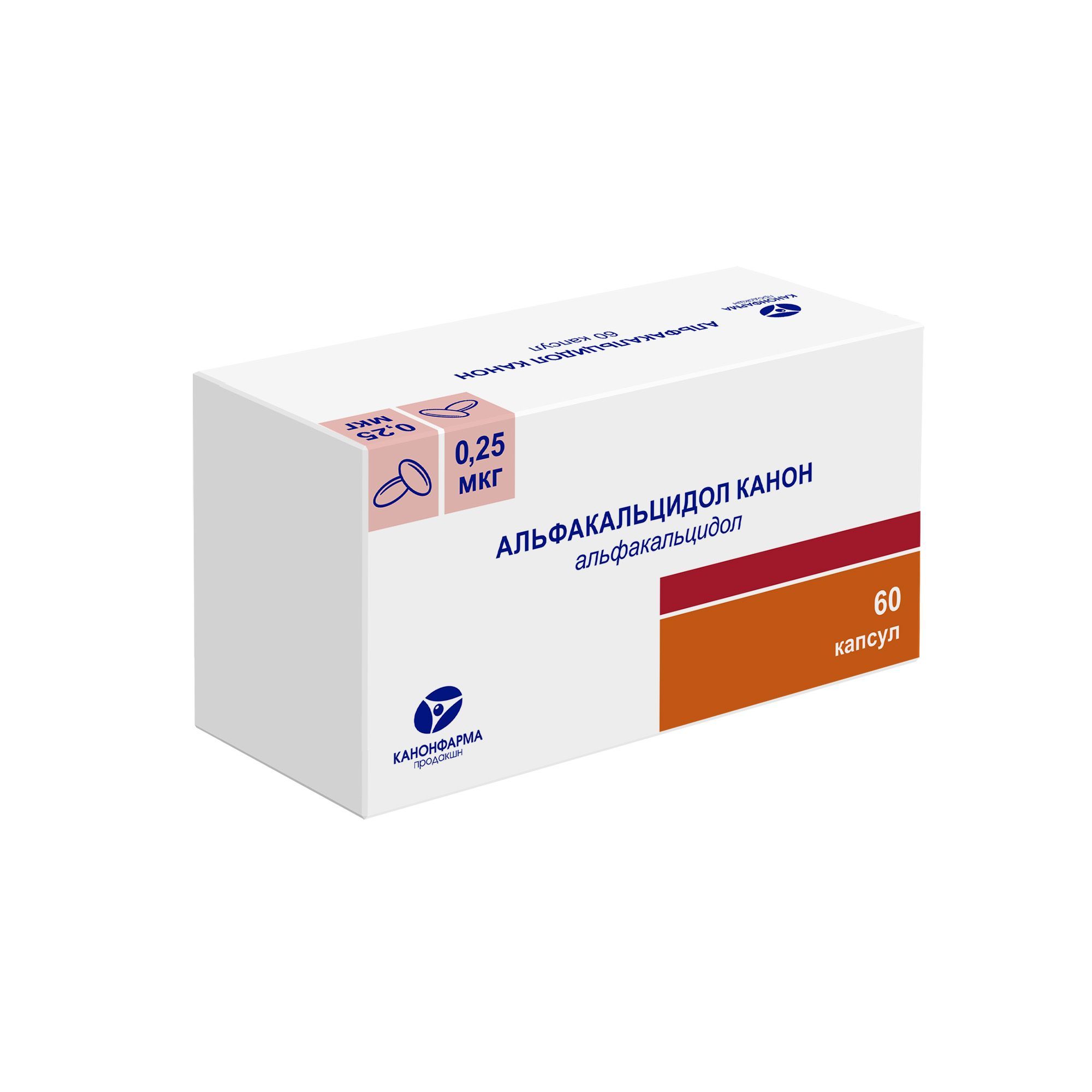 Изображение товара Альфакальцидол Канон капсулы 0,25мкг 60шт