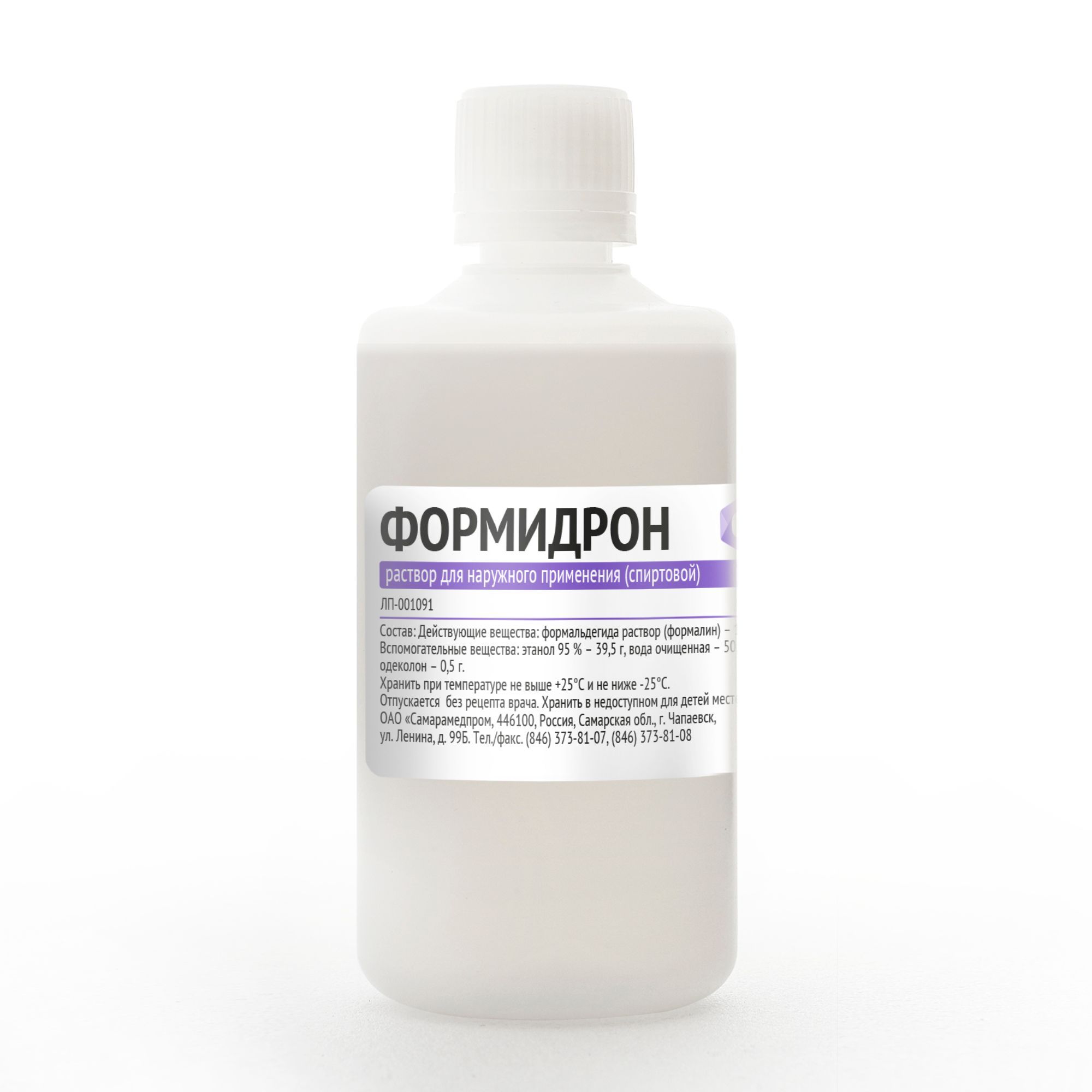Изображение товара Формидрон раствор для наружного применения спиртовой 100мл против гипергидроза