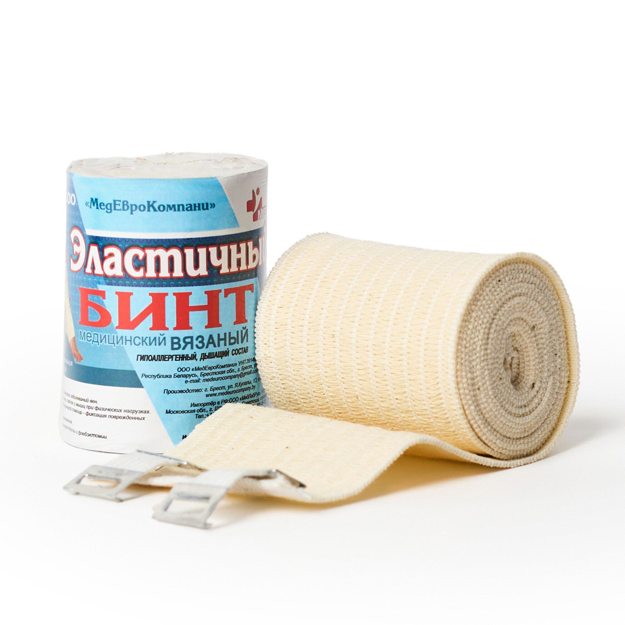 Изображение товара Бинт эластичный компрессионный со средней растяжимостью 6х150см